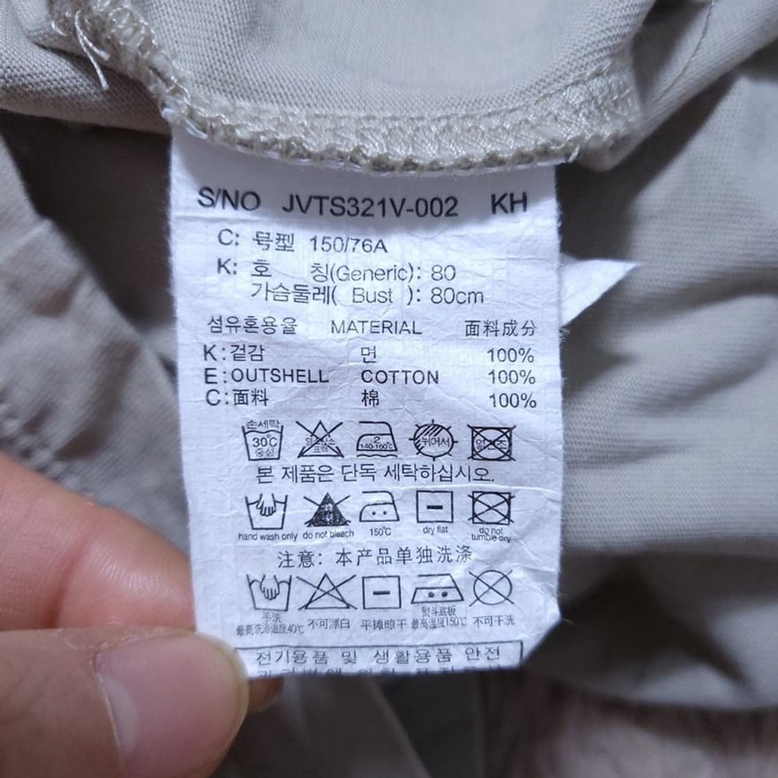 쥬시쥬디 여 반팔 티 80 0524 1 상품이미지7