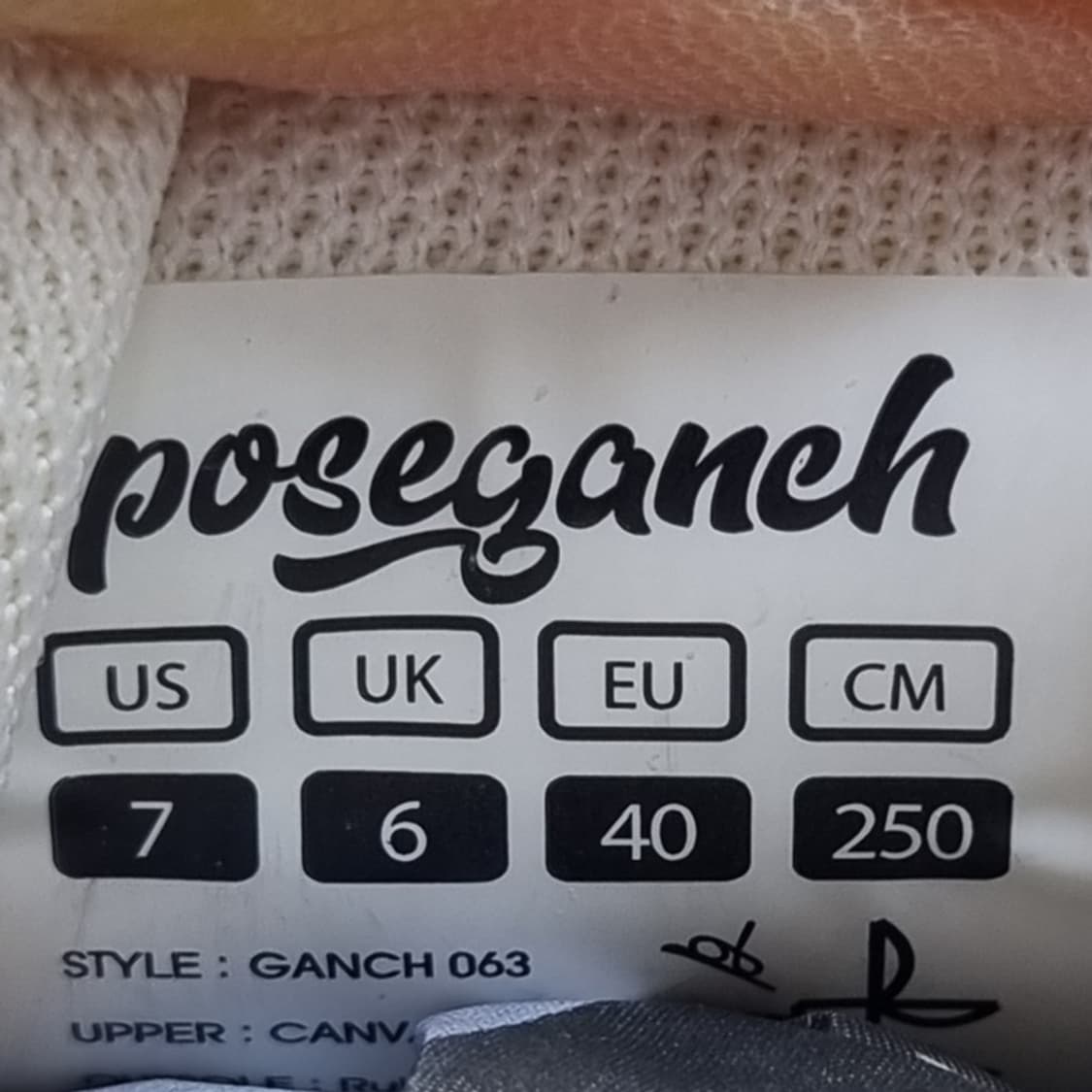 포즈간츠 멈멈 스니커즈 250 상품이미지6