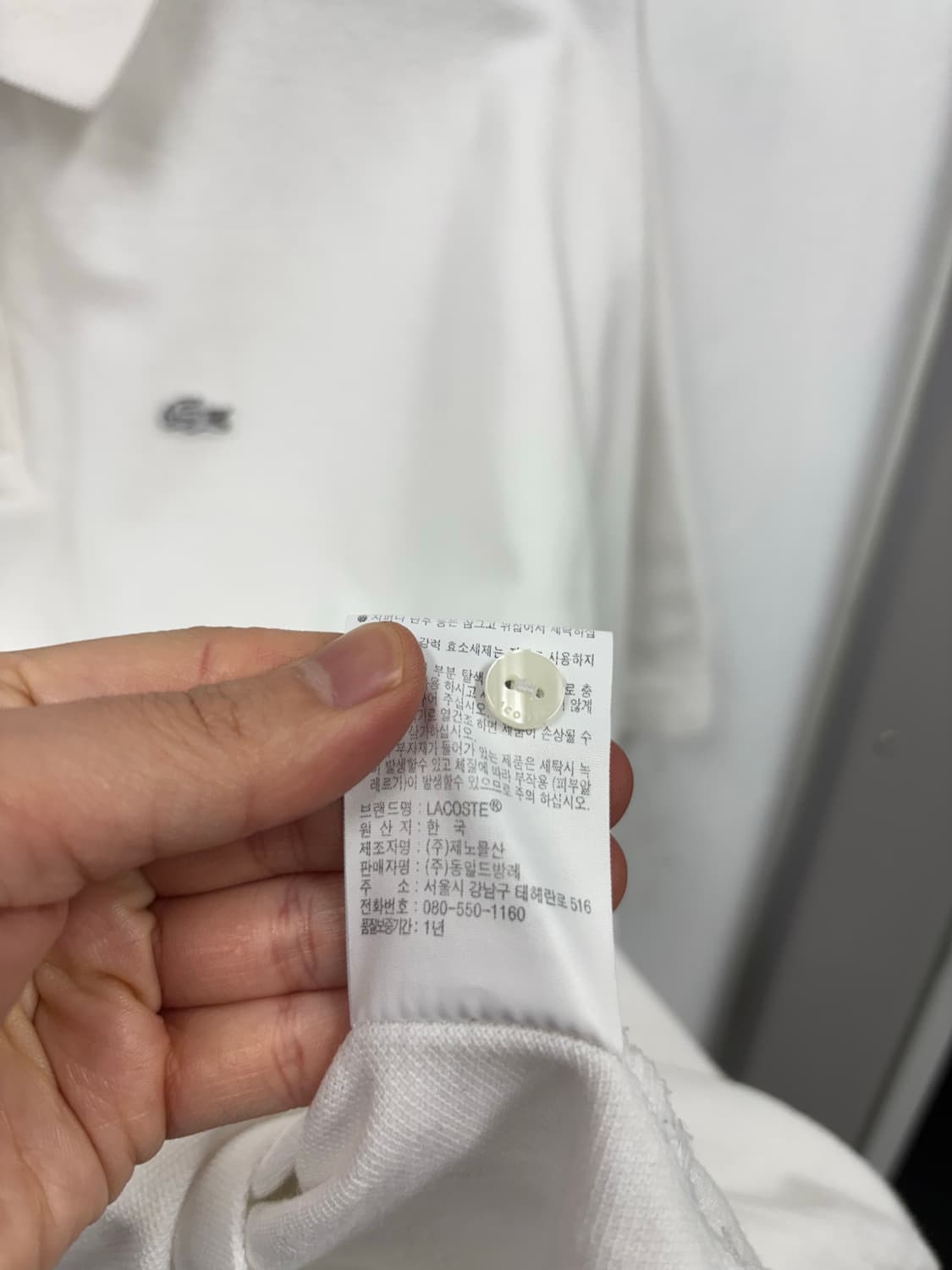 라코스테 반팔 카라티 상품이미지6