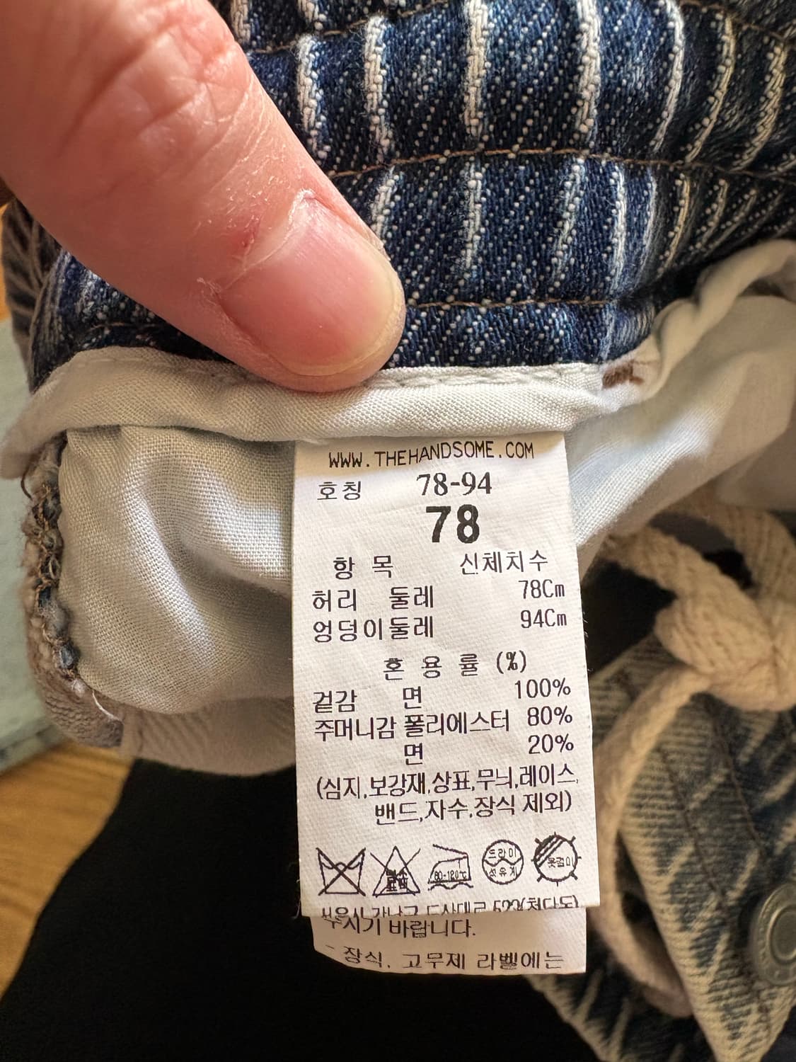 타임옴므 와이드 데님 팬츠 상품이미지4