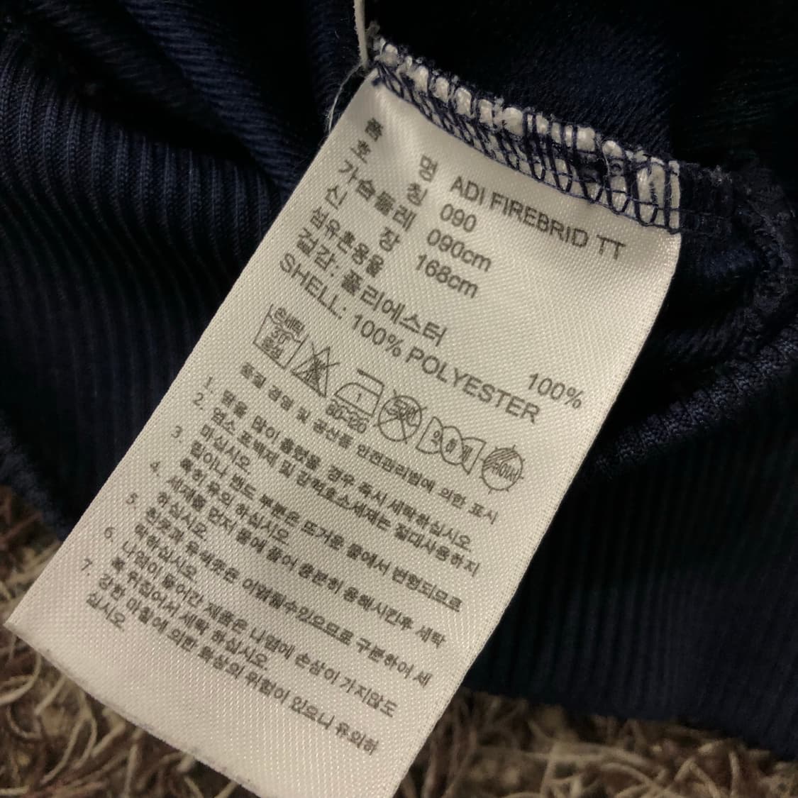 아디다스 파이어버드 네이비 져지 트랙 자켓 상품이미지4