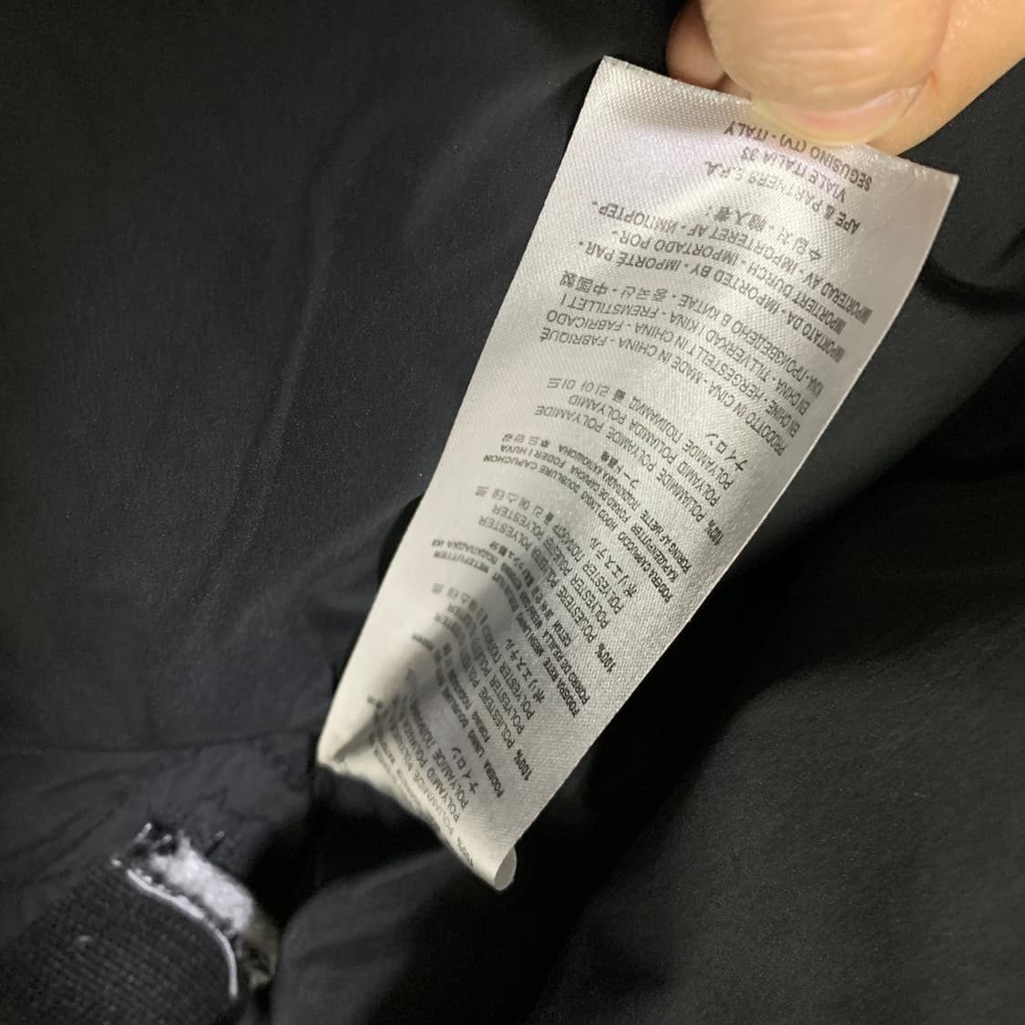 파라점퍼스 하이넥 후드 레스큐 바람막이 점퍼 자켓 고프코어 00s 상품이미지6