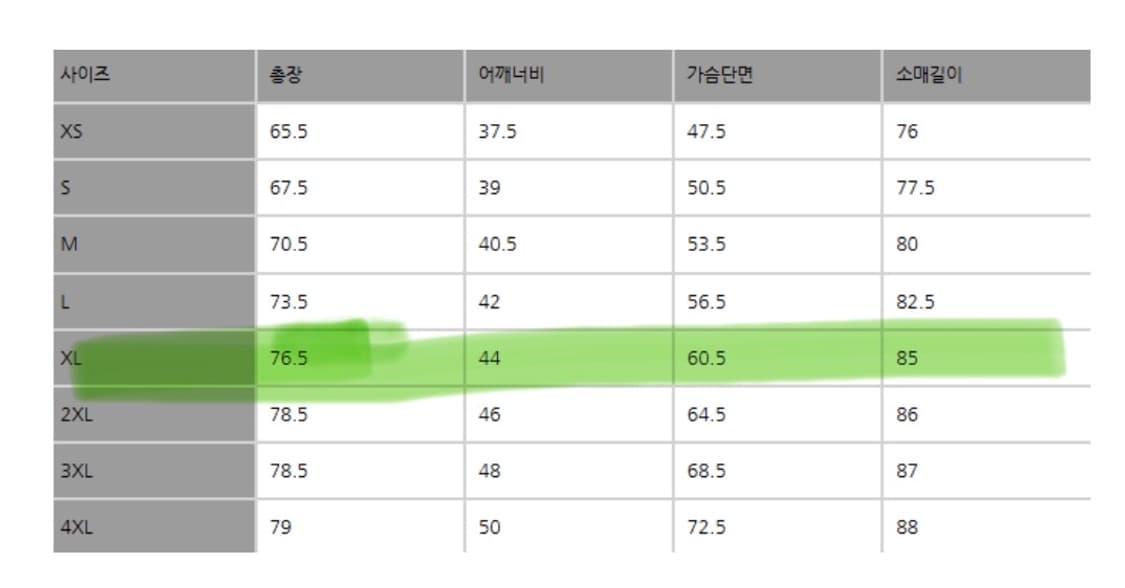 [남성XL]유니클로 와플 헨리넥 긴팔티셔츠 올리브 상품이미지4