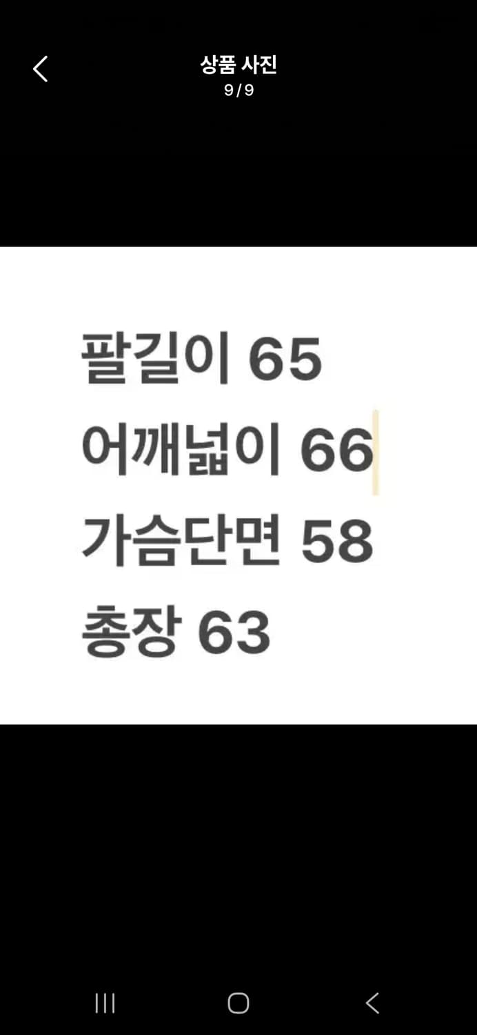 [정품] Man,g Graphiste 항공점퍼 c1 상품이미지9