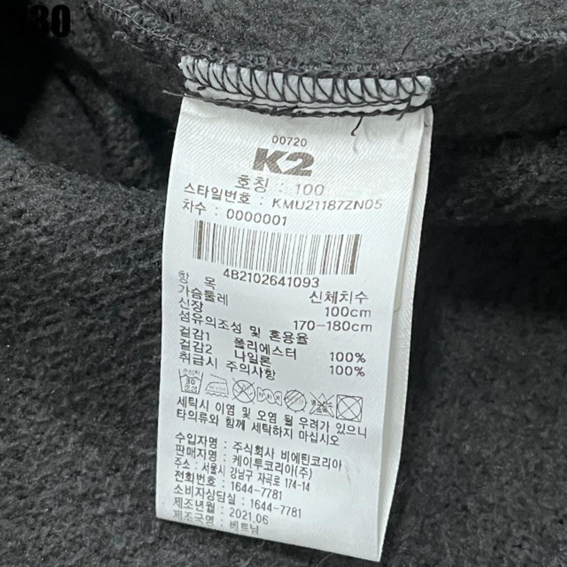 K2남성 풀집업 자켓 상품이미지3