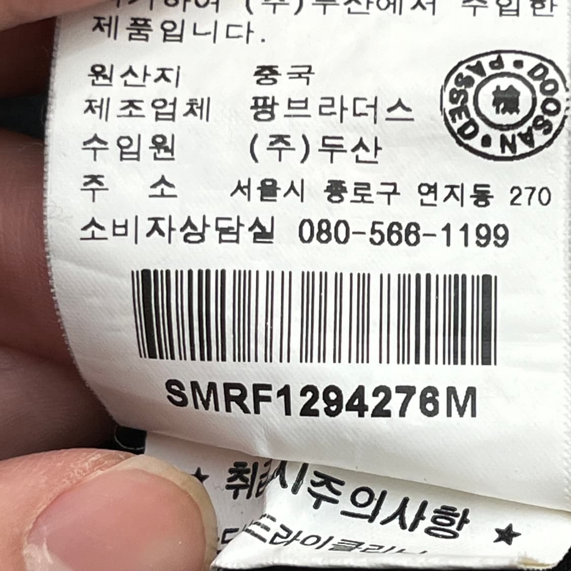 폴로랄프로렌 메리노울 100% 베스트 (M) 상품이미지5