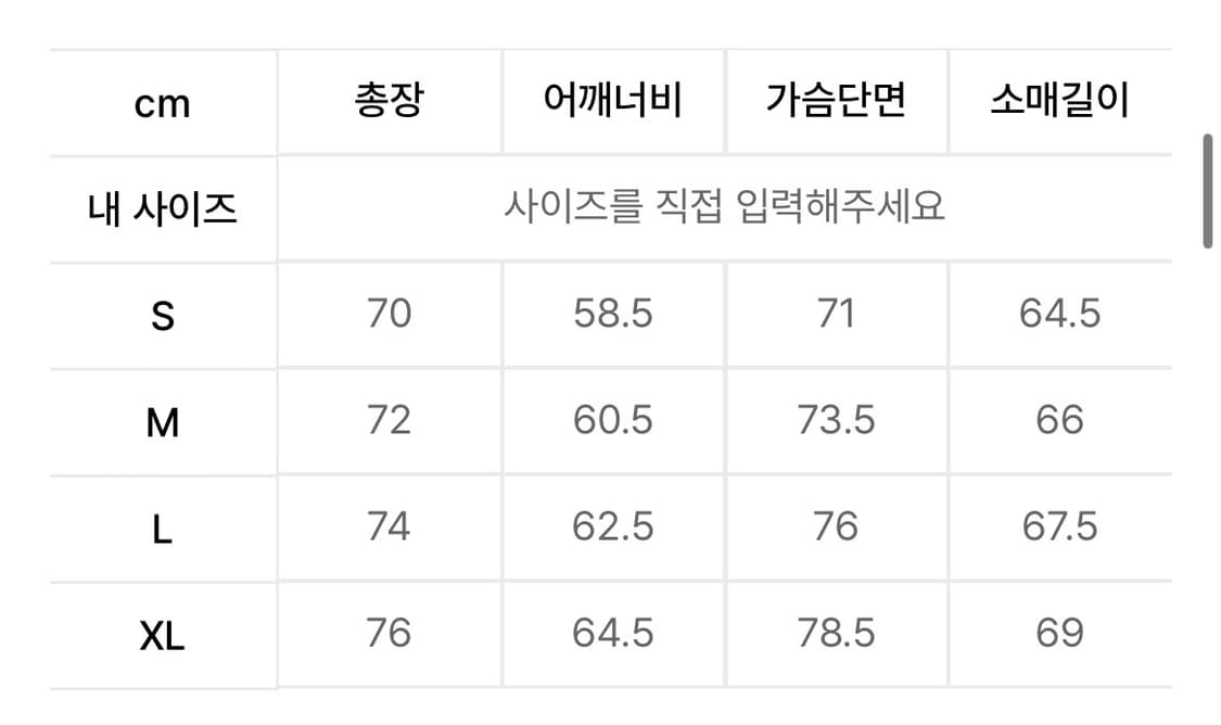 브라운브레스 패딩 KANGAROO POCKET DOWN JUMPER -  상품이미지2
