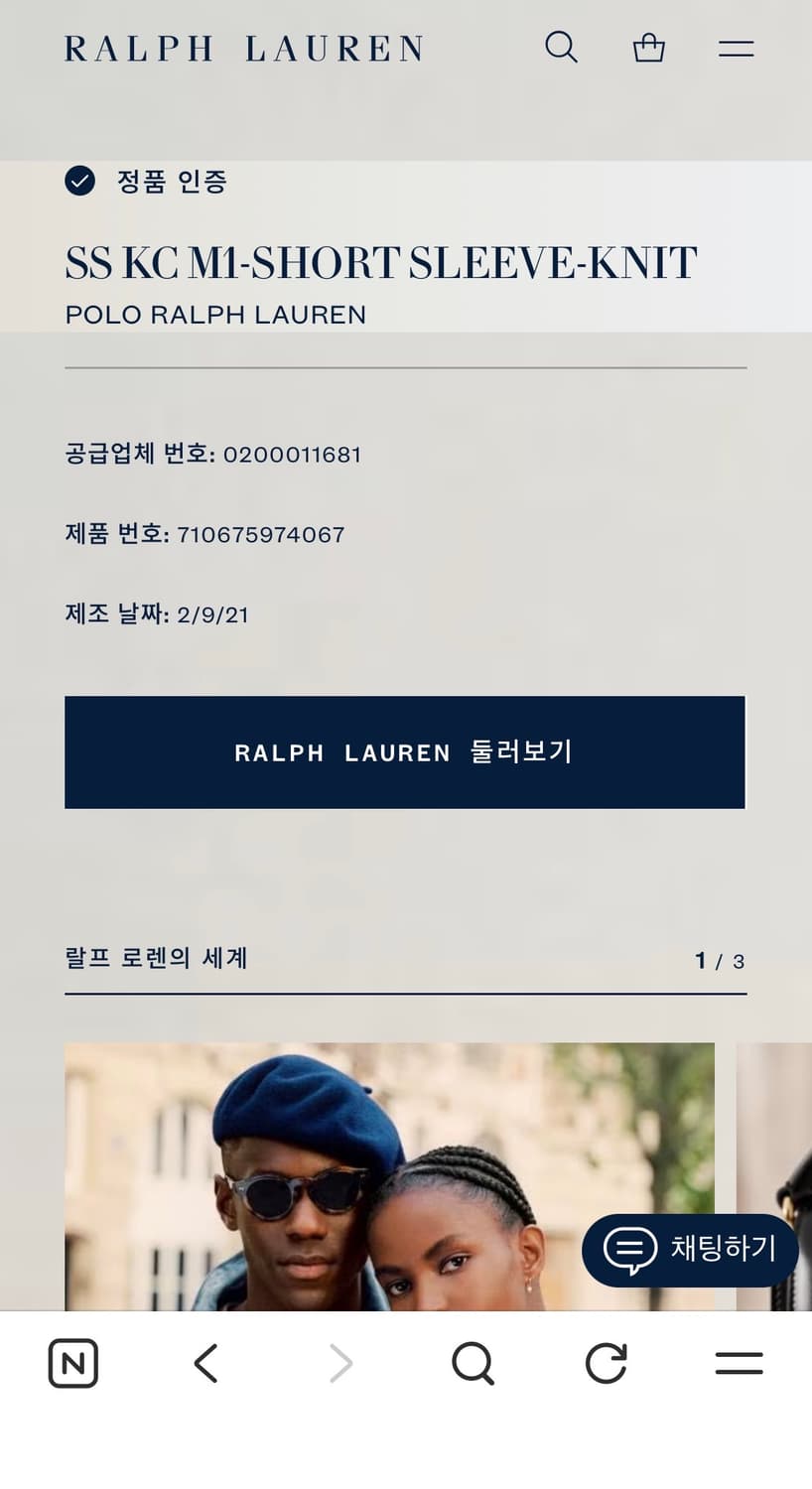 폴로 카라티 폴로 pk티 반팔 (정품QR인증) 상품이미지7