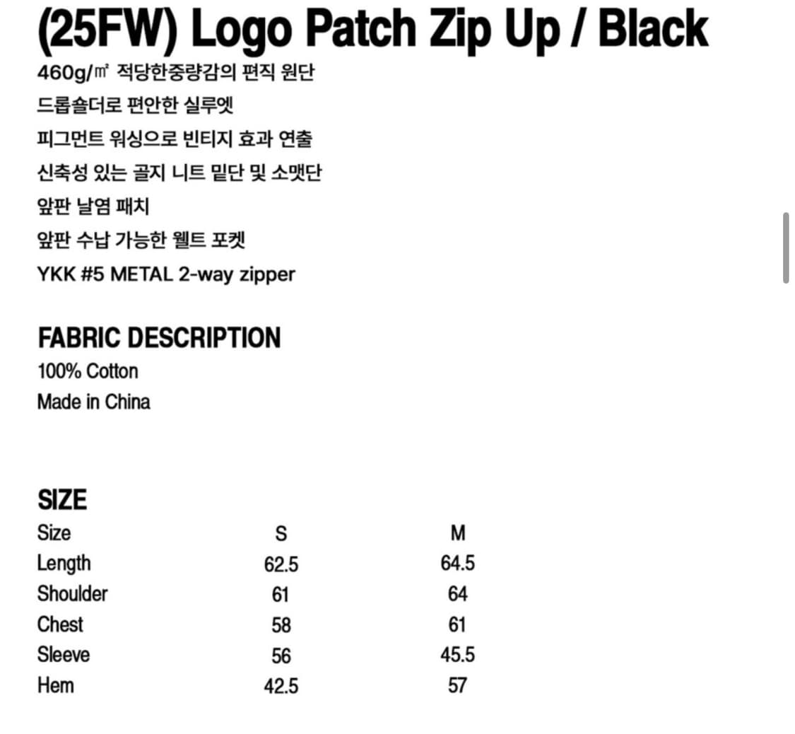 웰빙익스프레스 후드집업 Logo Patch Zip Up Black (M) 상품이미지3