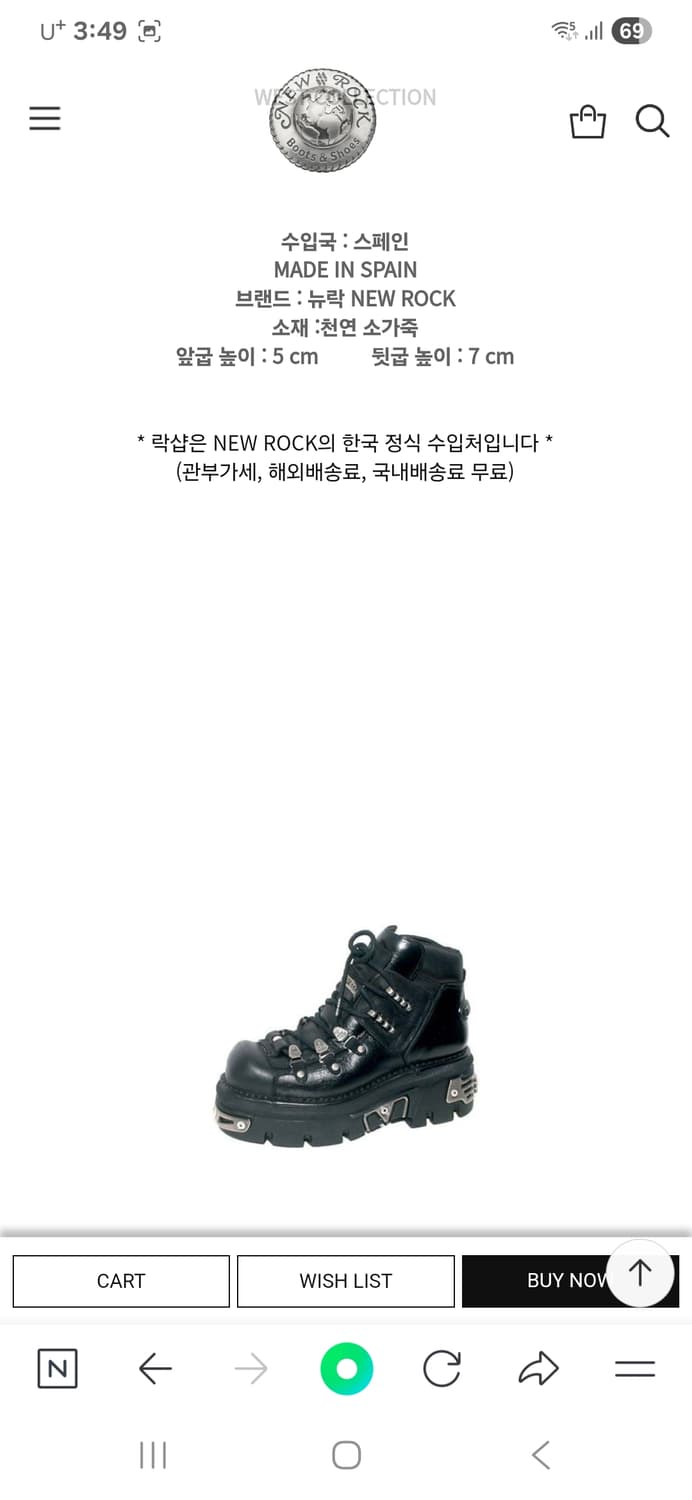 뉴락워커 37 상품이미지8