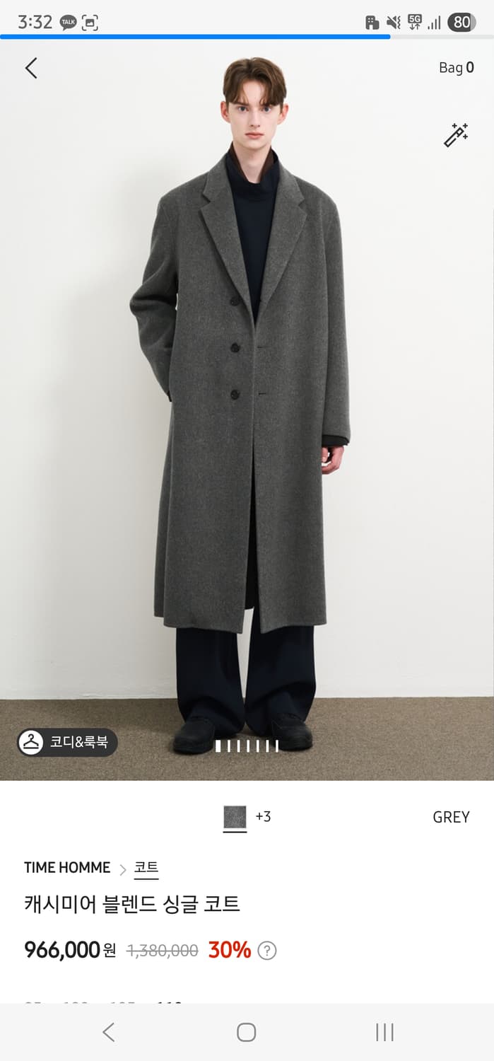 24FW 타임옴므 캐시미어 블렌드 싱글코트 차콜 100사이즈 상품이미지1