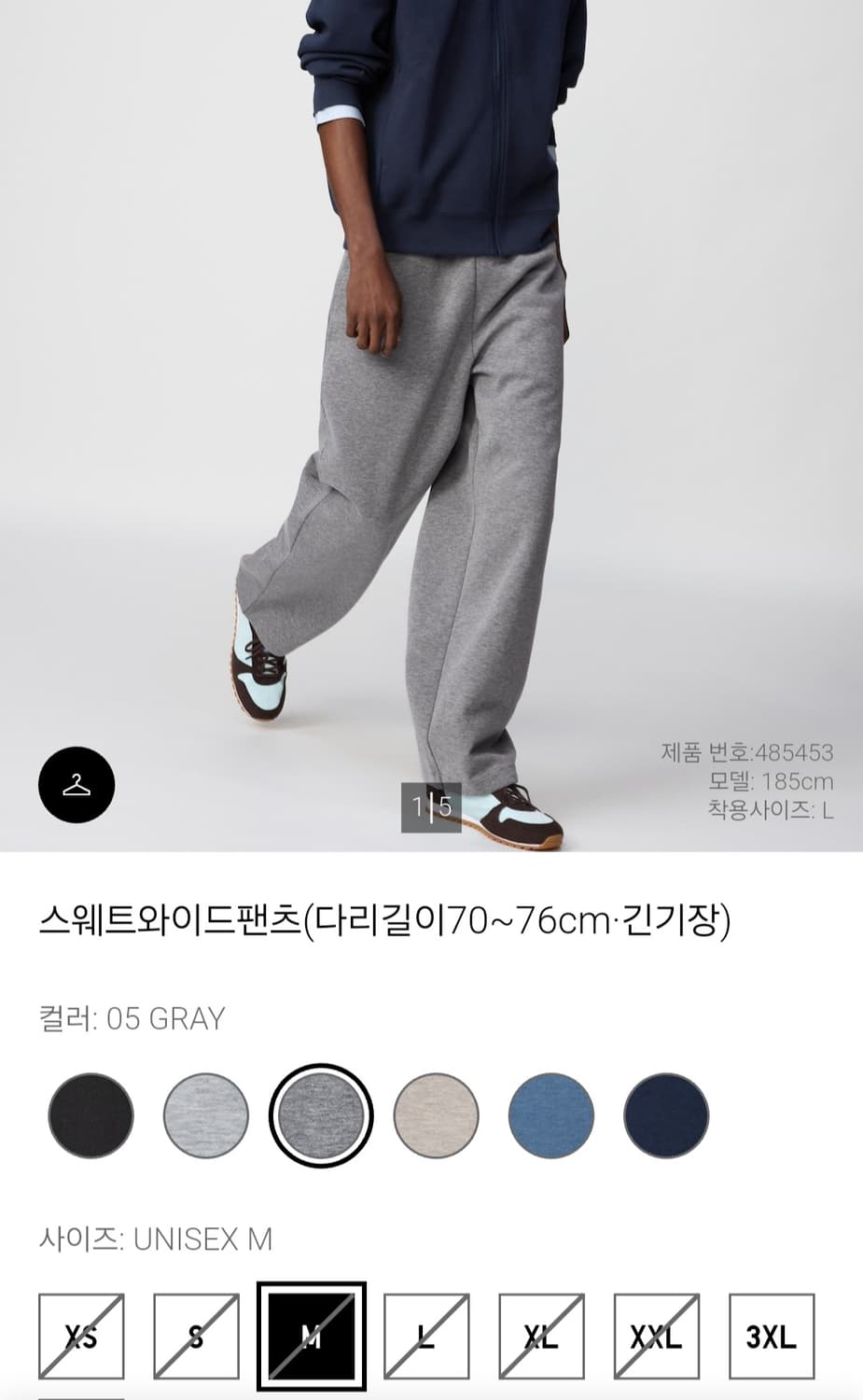 (새상품)유니클로 스웨트 와이드팬츠 05그레이 긴기장 M 485453 상품이미지1