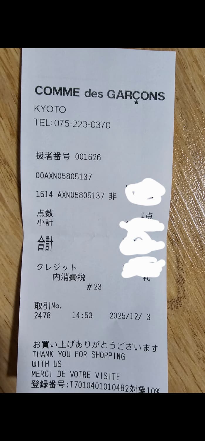 꼼데가르송 가디건 차콜 xl 상품이미지3