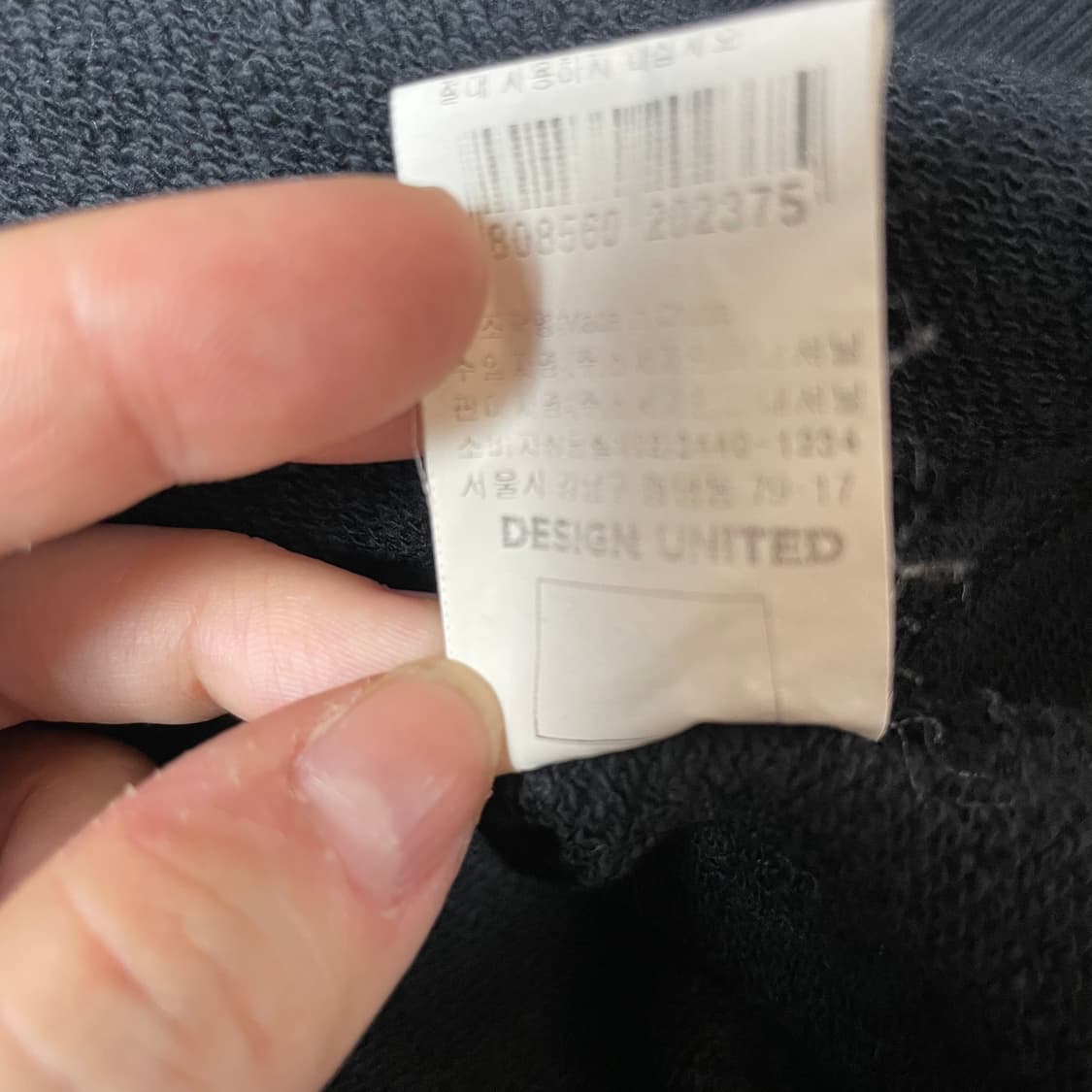 디자인 유나이티드 빈티지 락시크 패치 후드 집업 100 상품이미지6