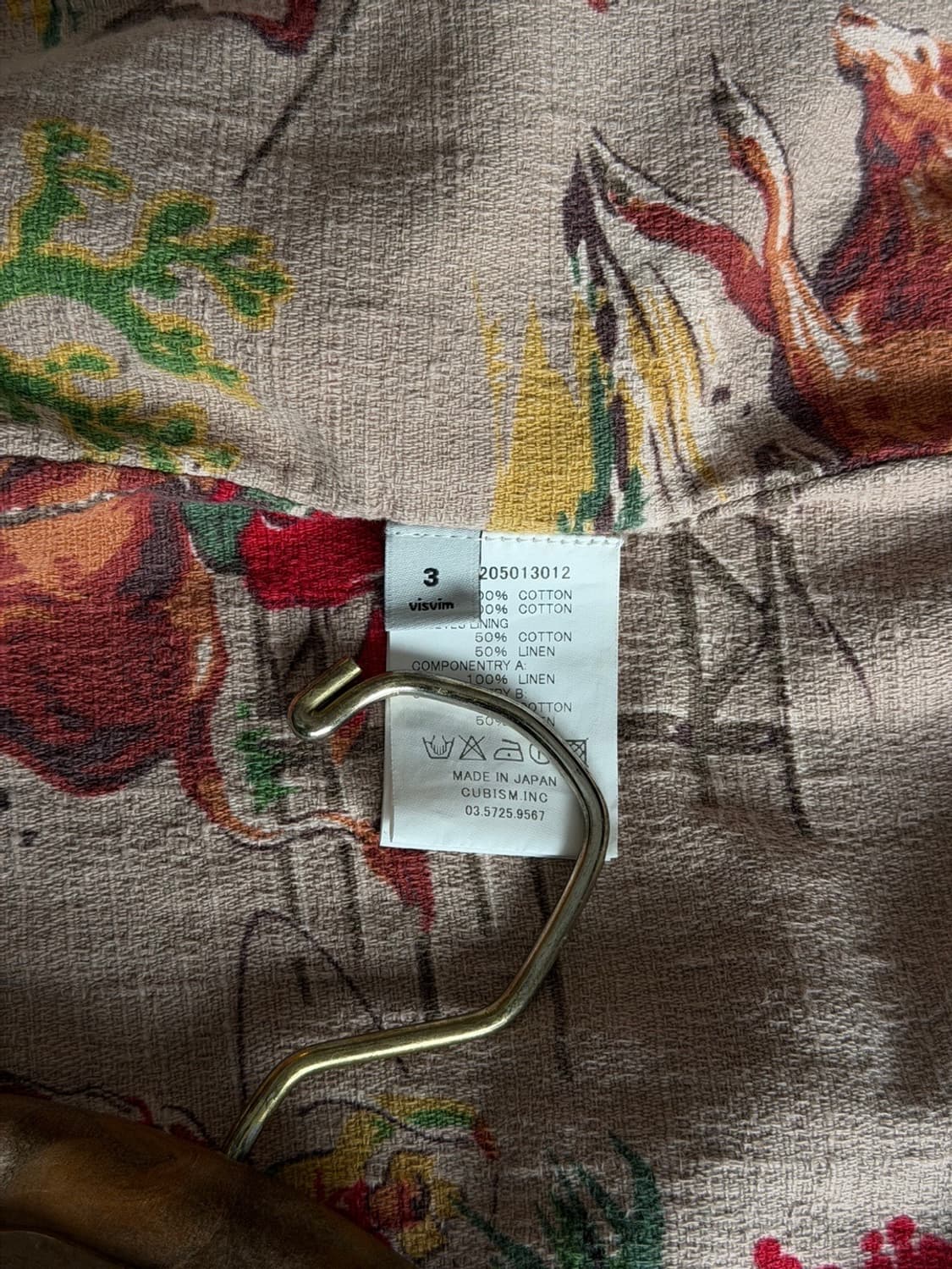 비즈빔 코트 남성 100 상품이미지9