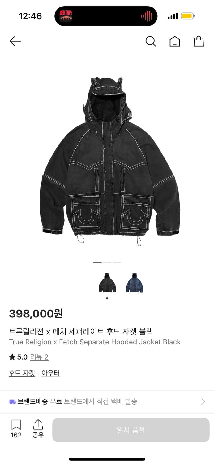 트루릴리젼 페치 데님 후드자켓 상품이미지1