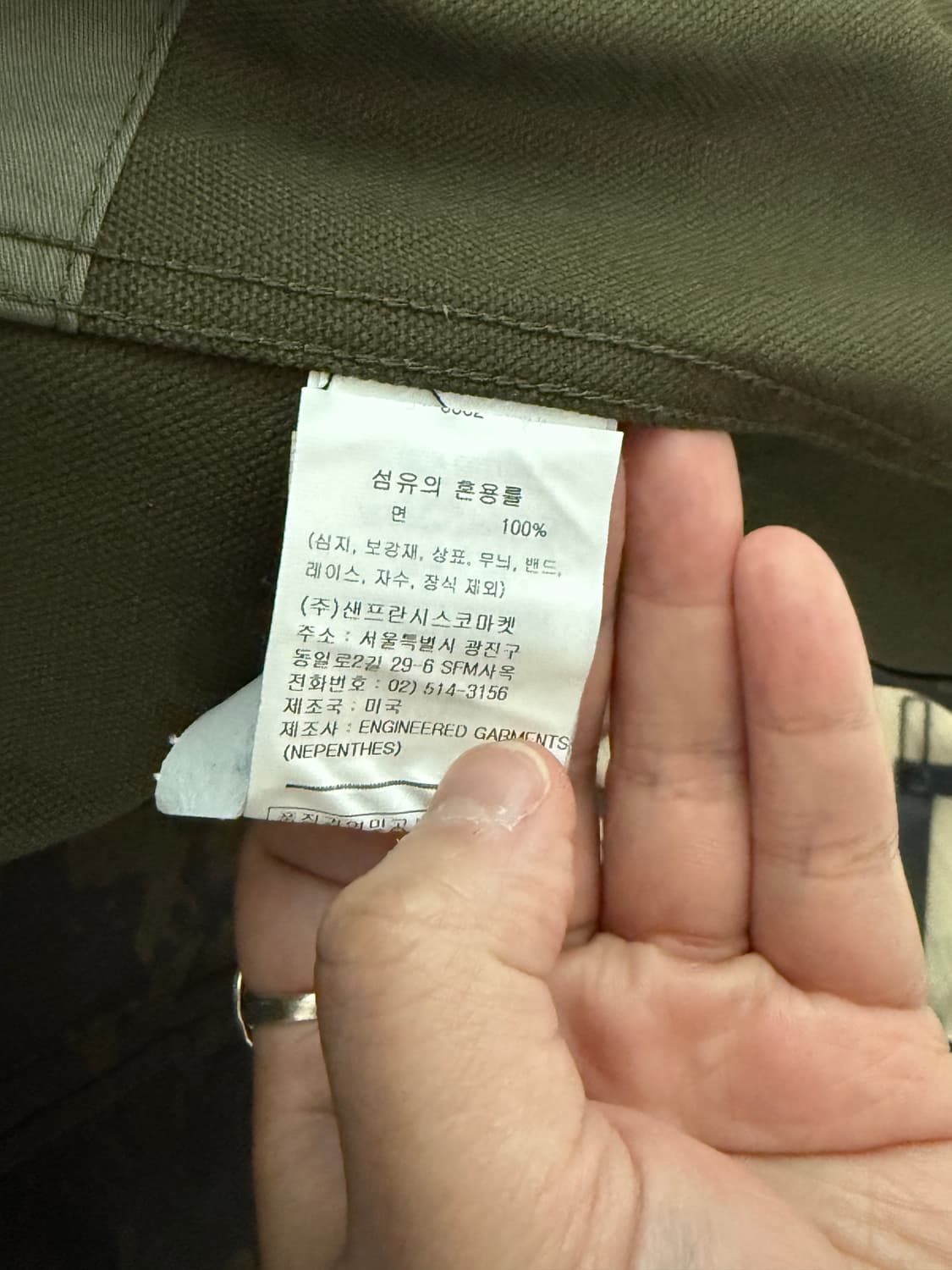 엔지니어드 가먼츠 베드포드 자켓: 올리브(블랙 플레드) / S 상품이미지2