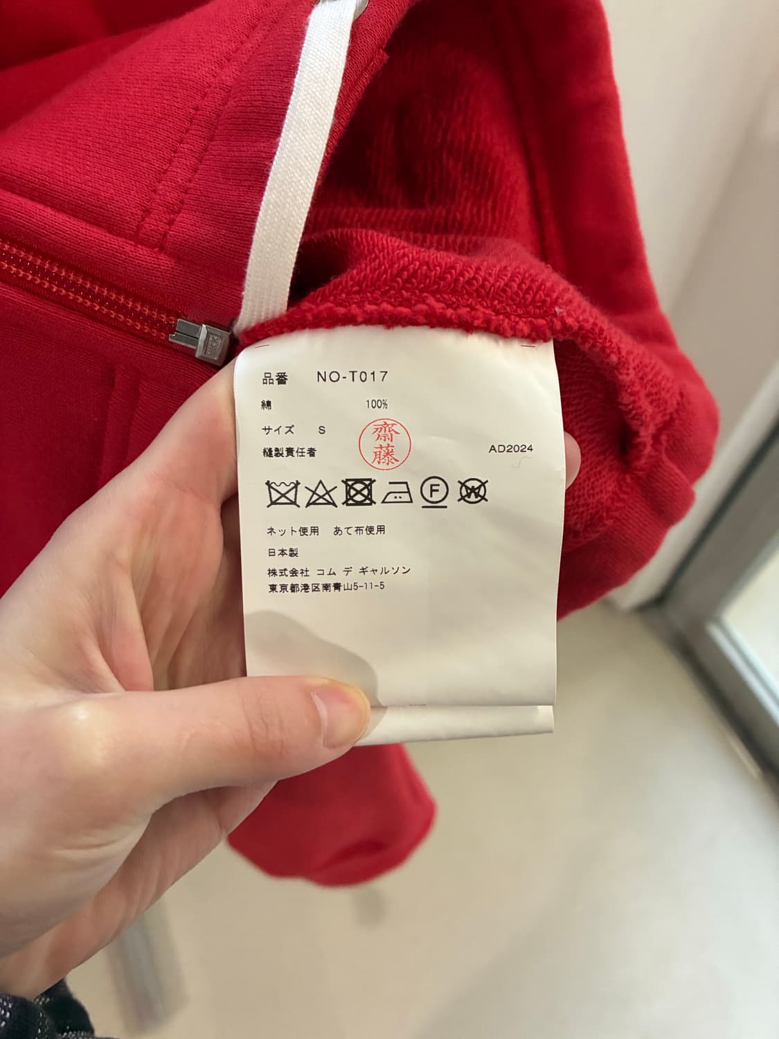 꼼데가르송 걸 AD 2024 자켓 상품이미지7