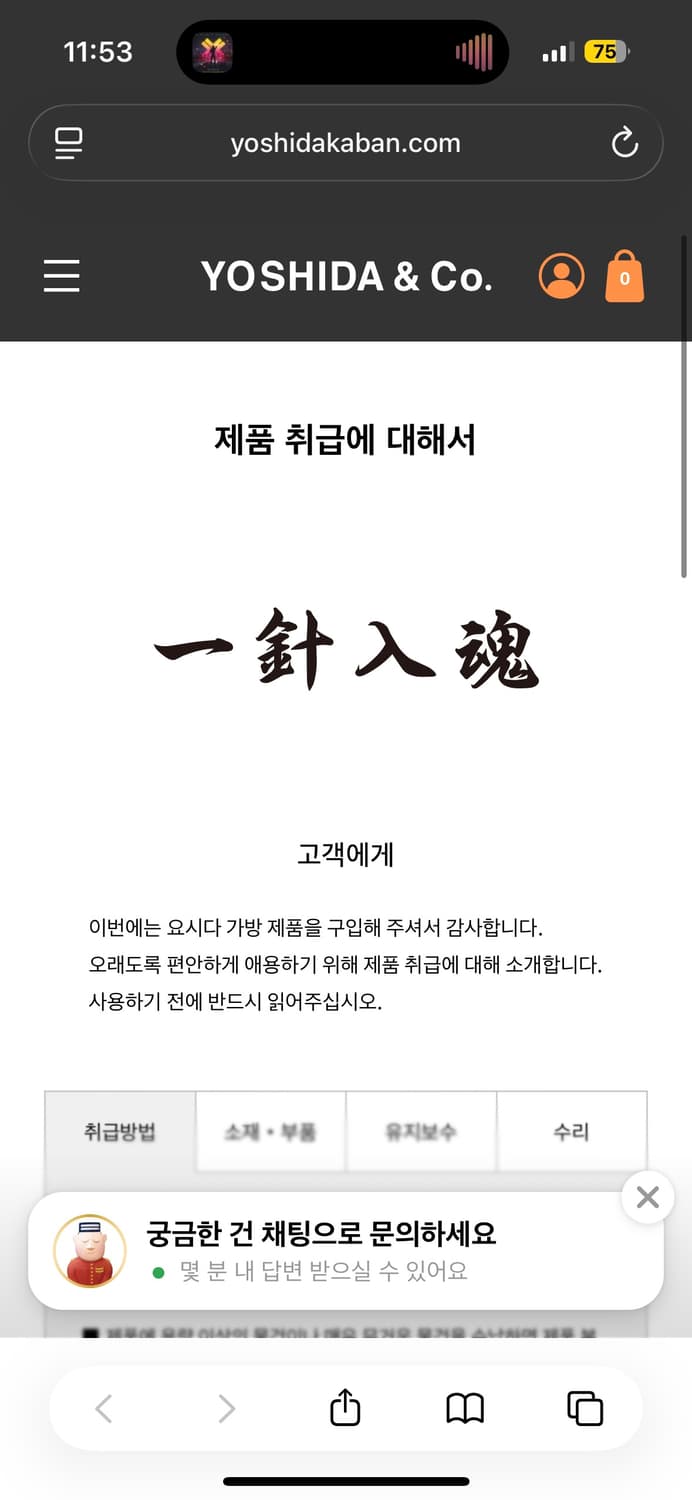 요시다포터 토트백 상품이미지5