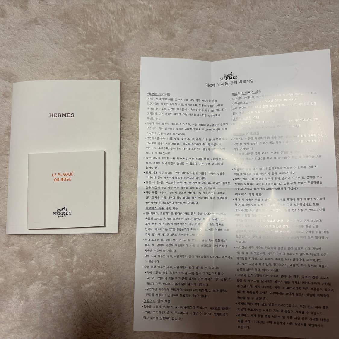 에르메스 목걸이 펜던트 상품이미지7