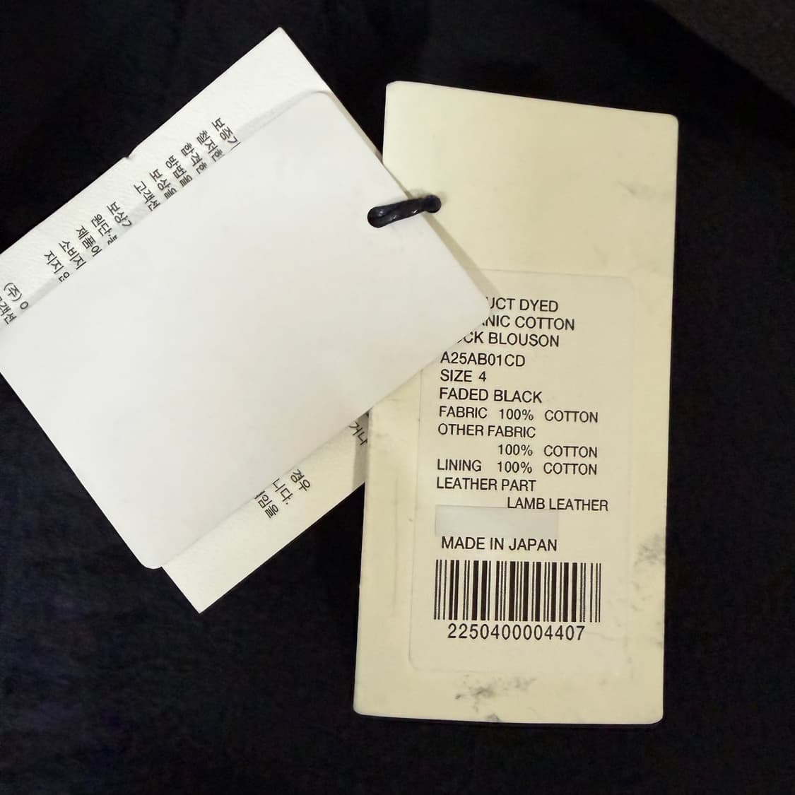 [4] 25FW 오라리 코튼 덕 블루종 블랙 상품이미지2