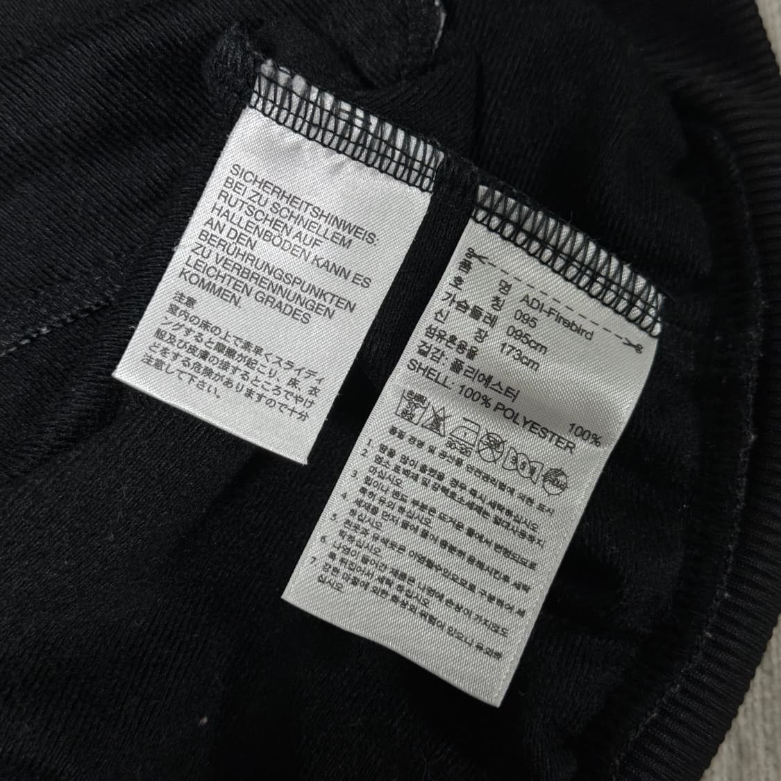 아디다스 파이어버드 황금져지 95 상품이미지6