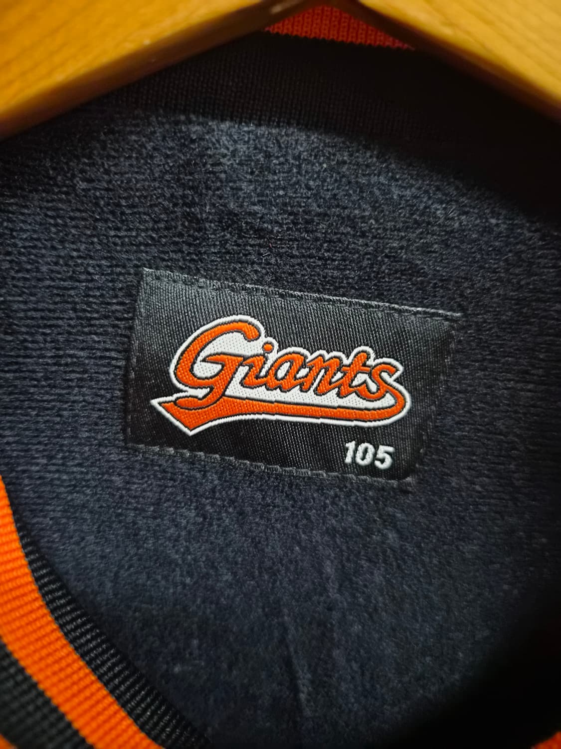 105) 롯데 자이언츠 춘추 점퍼 팝니다 상품이미지3