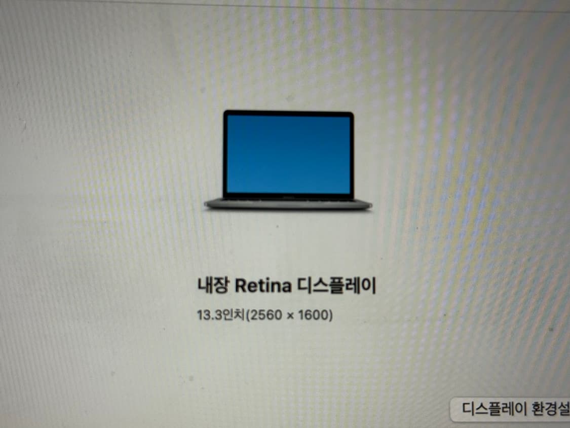 맥북 프로 13인치 2017 (2 TBT3) 상품이미지3