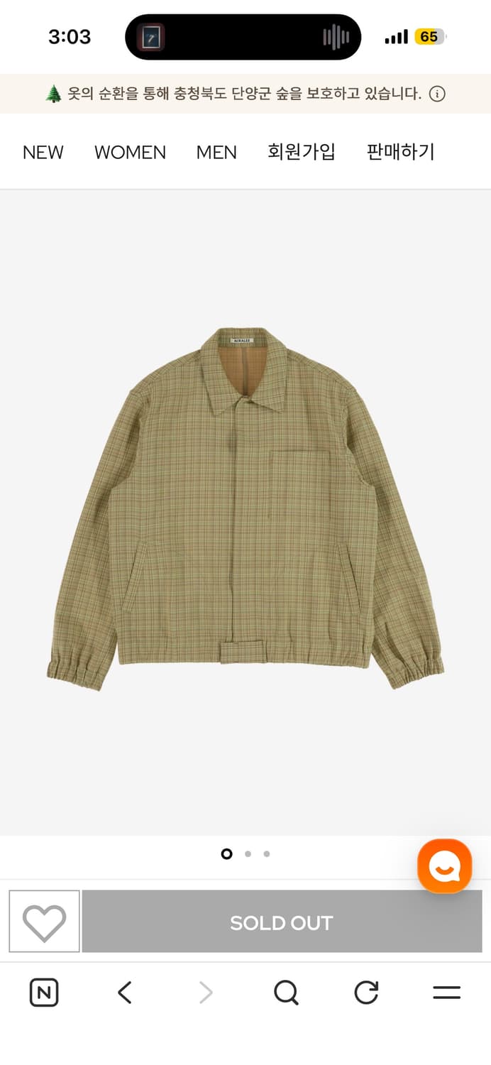 오라리 하드 트위스트 울 더블 페이스 체크 자켓 3사이즈 상품이미지1