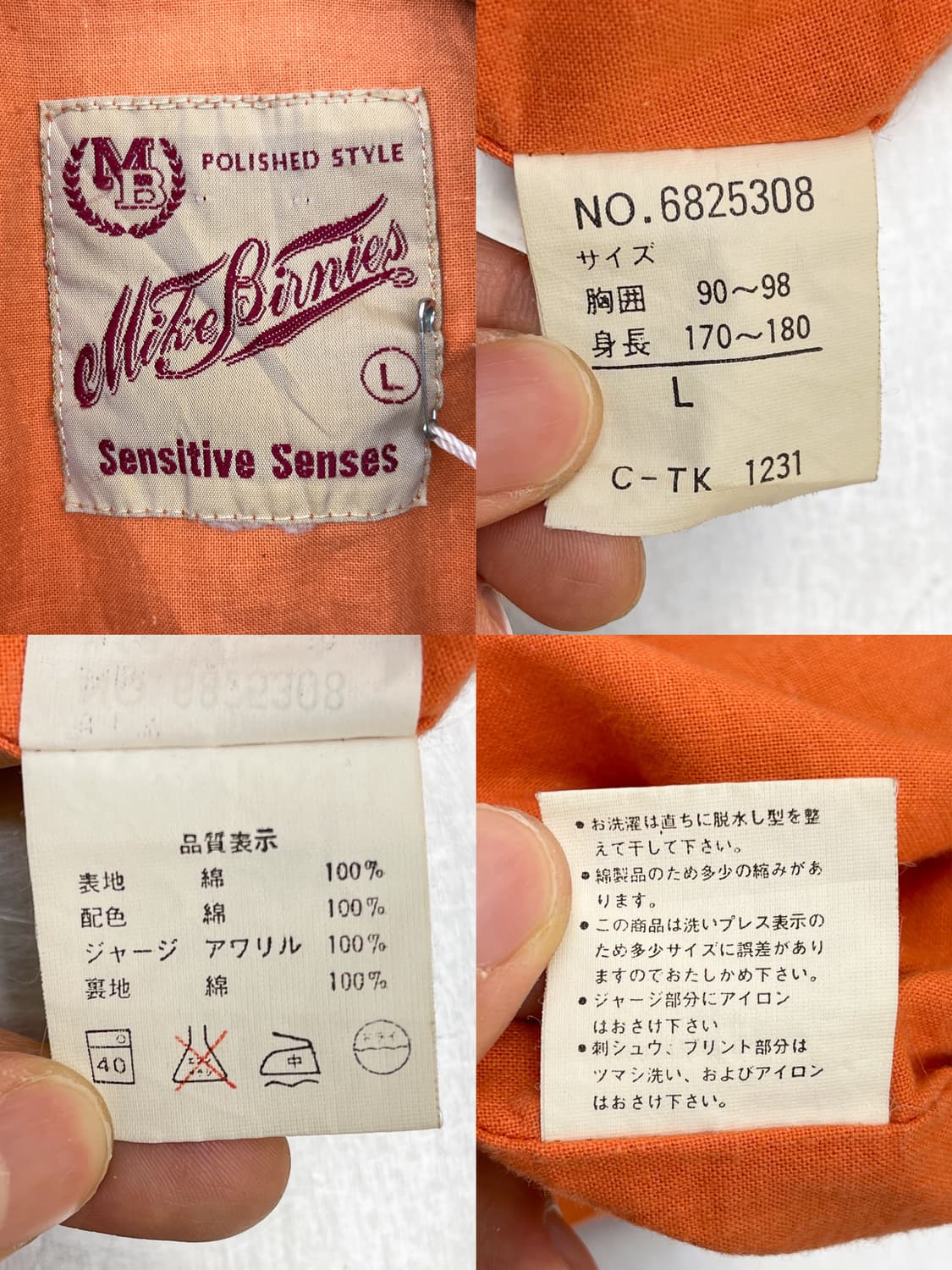 마이크 버니즈 90s 포레스트 봄버 자켓 상품이미지9