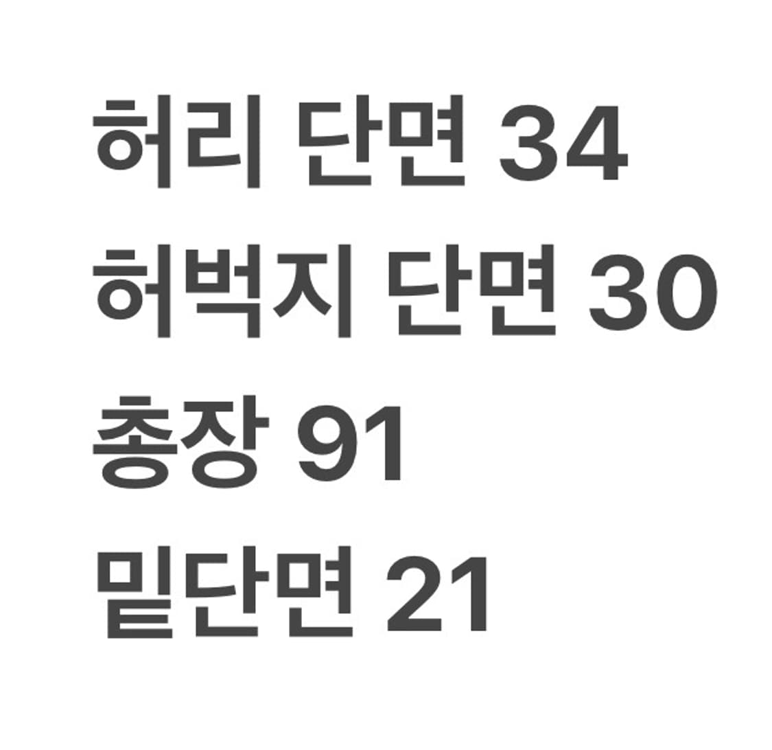 [정품] 리바이스 데님 팬츠 청바지 b10 상품이미지8