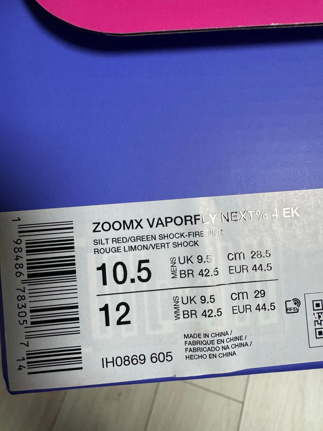 나이키 베이퍼플라이4 엘리우드 킵초게 285mm (새싱품) 상품이미지10