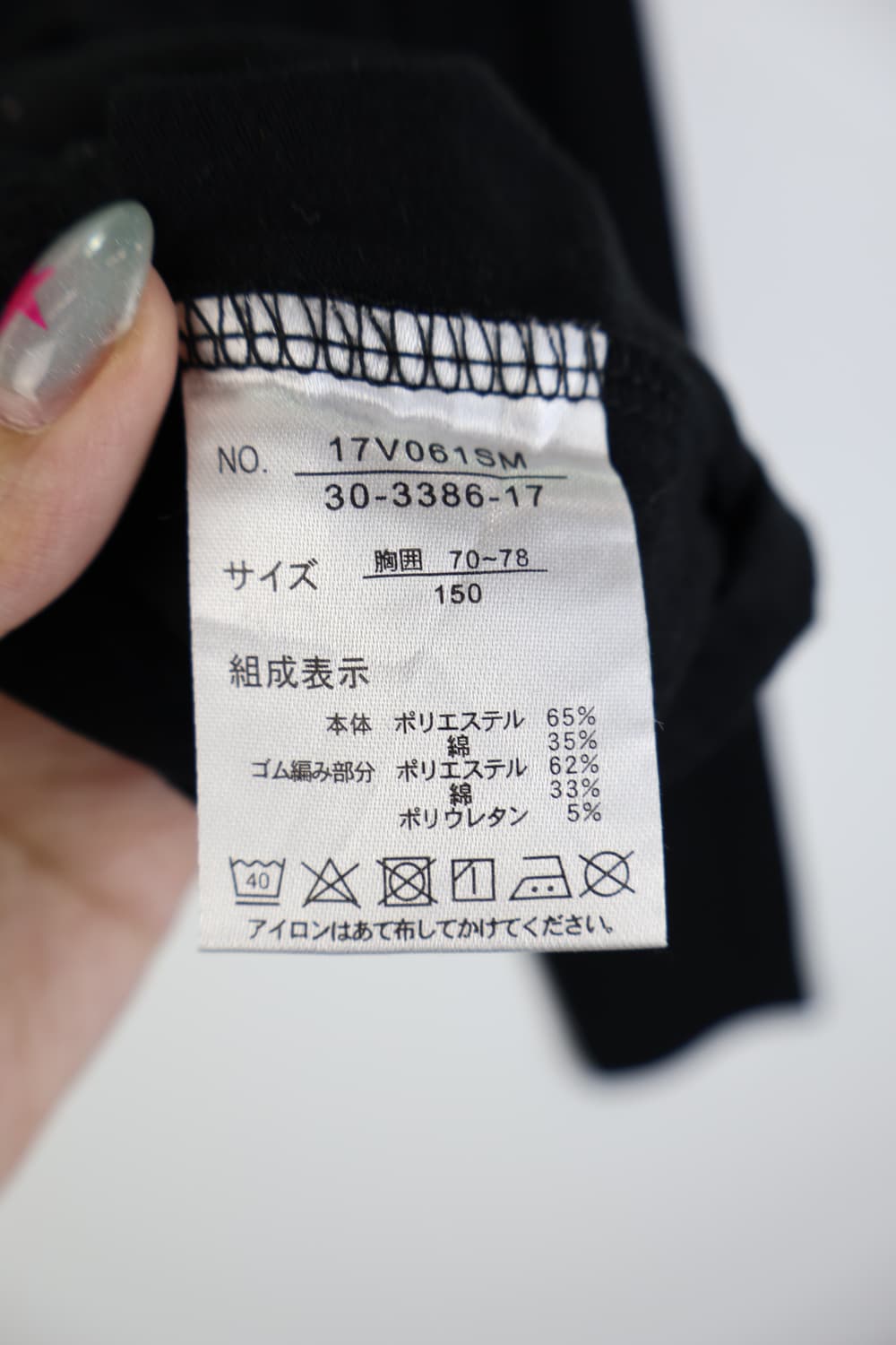 Jpn Y2k Graphic Long Sleeve T-Shirts 상품이미지6