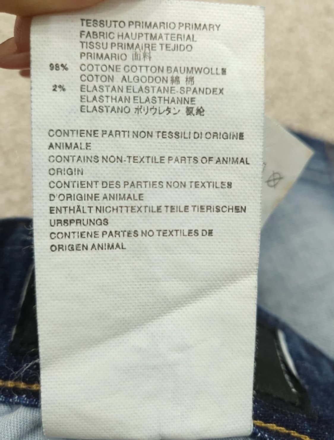 디스퀘어드2 데님 반바지 46 상품이미지10