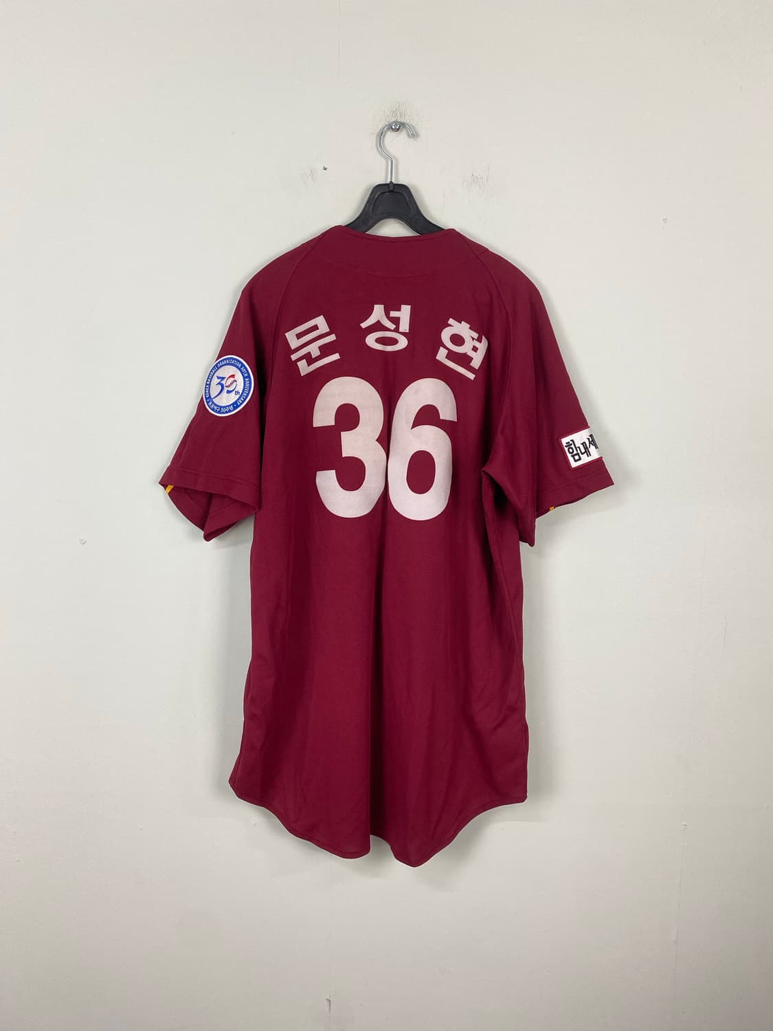 넥센 히어로즈 지급용 원정 유니폼 문성현 상품이미지2