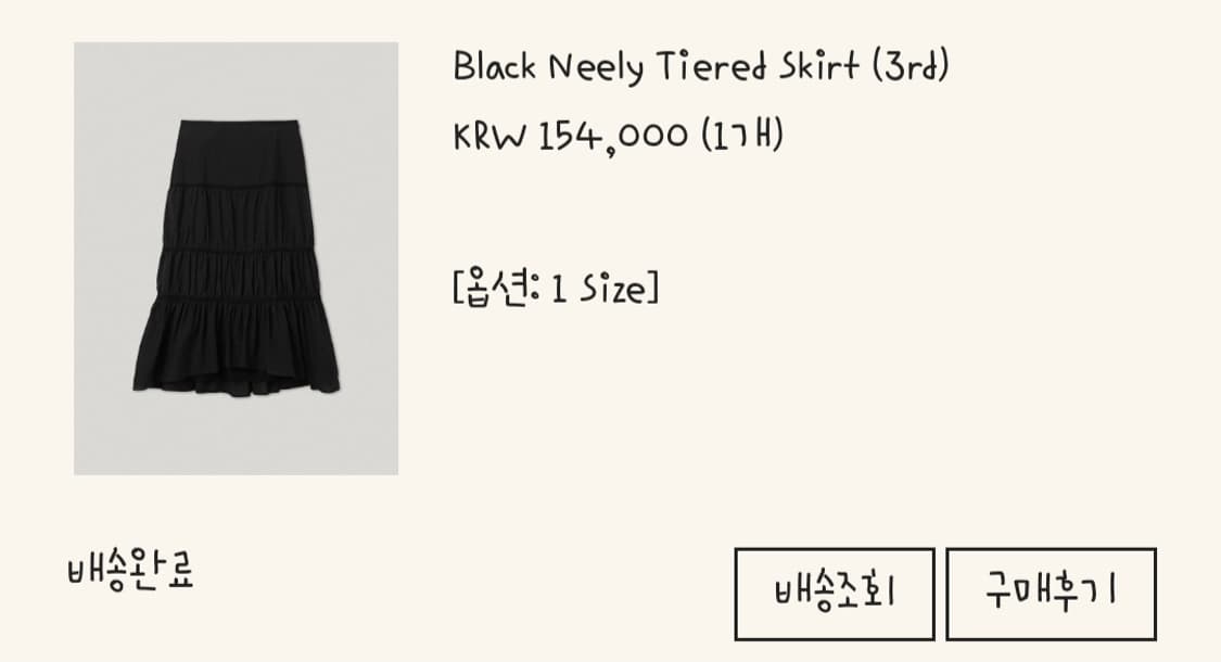[새상품] 스무드무드black neely tiered skirt 롱스커트 상품이미지7