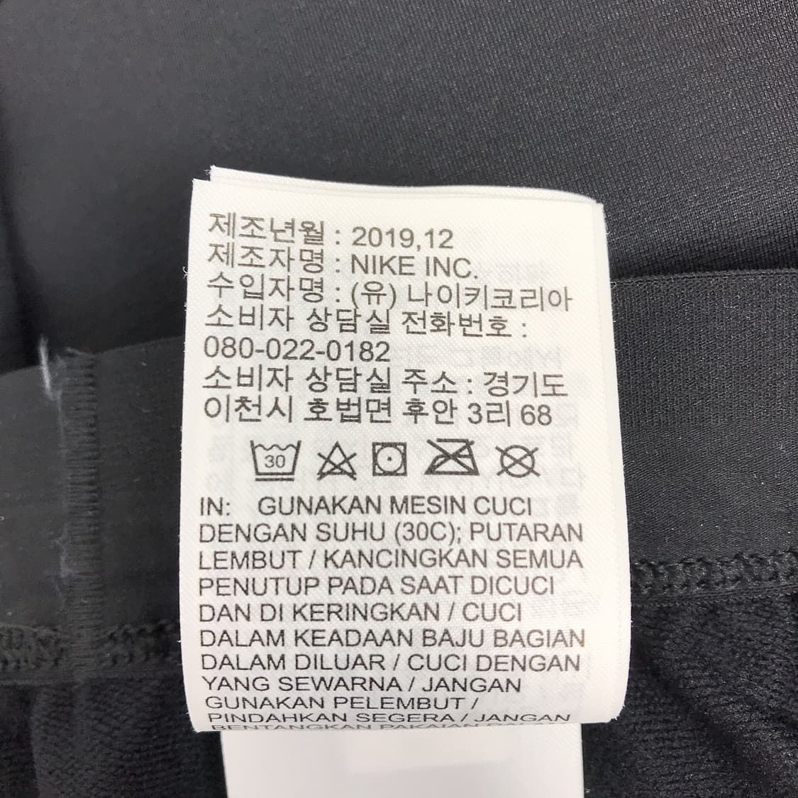 나이키 페놈  팬츠 트레이닝복 바지 남성XL 상품이미지7