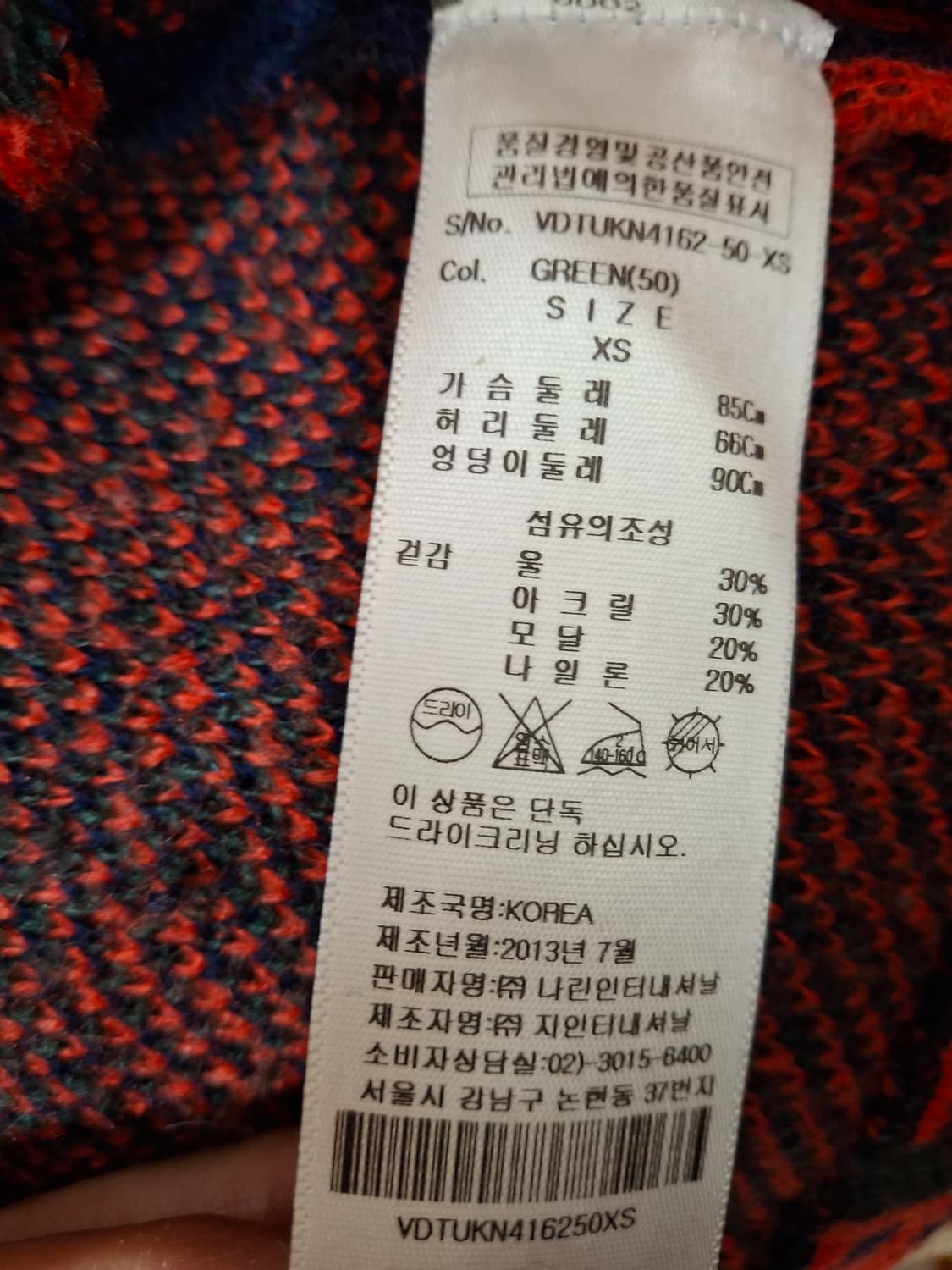 비비안웨스트우드. 하프 가디건  XS 상품이미지5