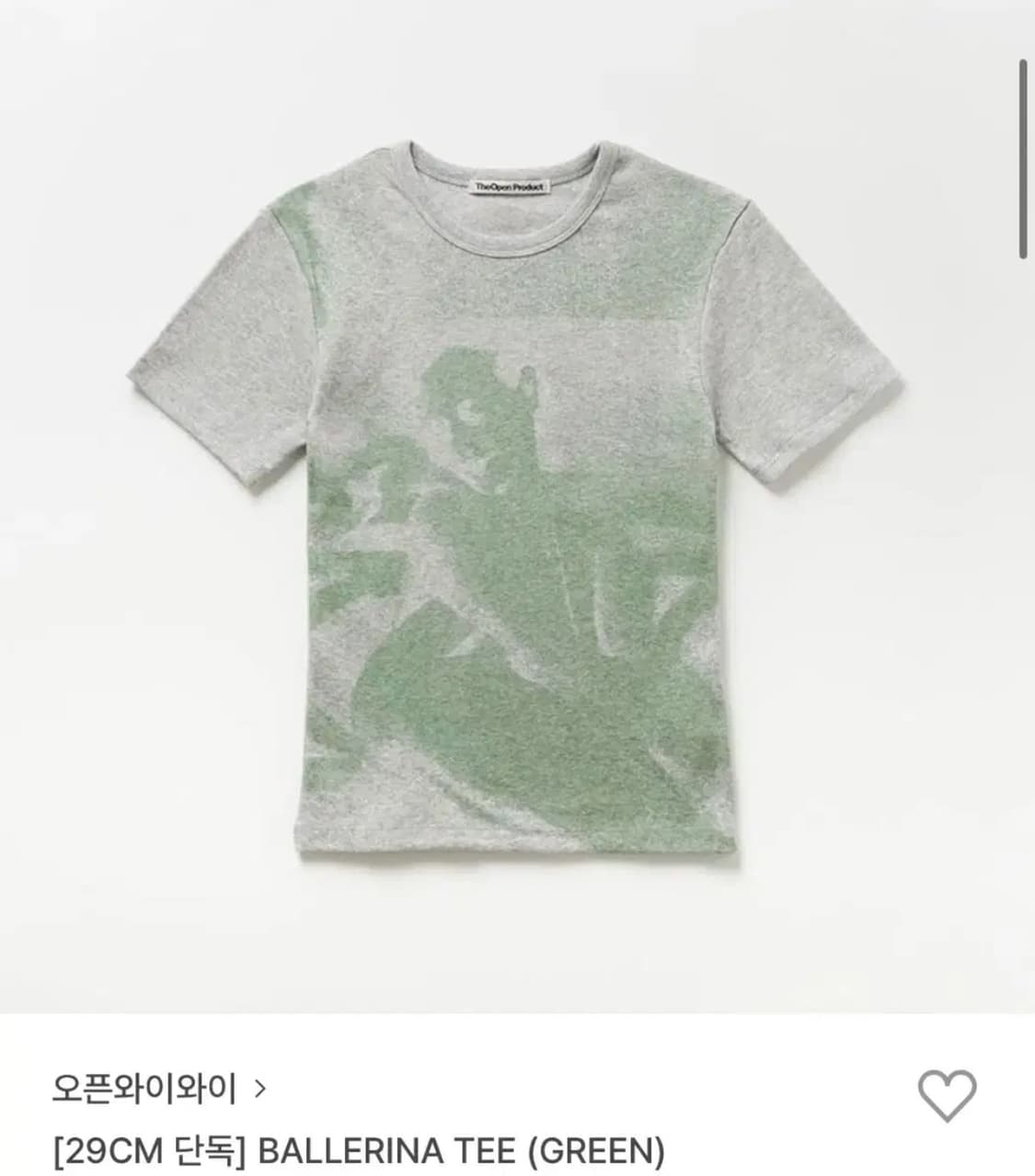더오픈프로덕트 오픈와이와이 발레리나티 그린 상품이미지1