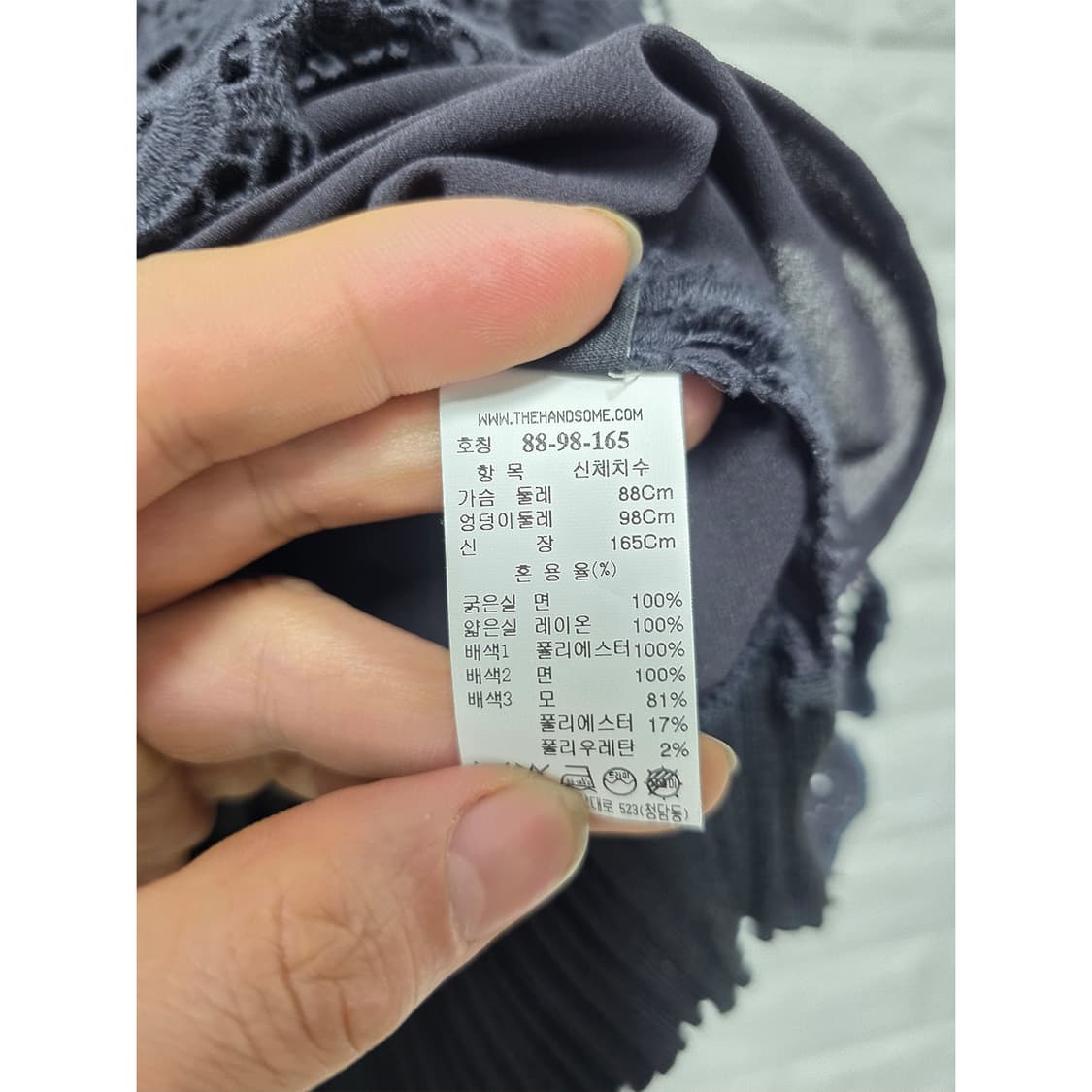 한섬 랑방 네이비 레이스 블라우스 L 상품이미지3