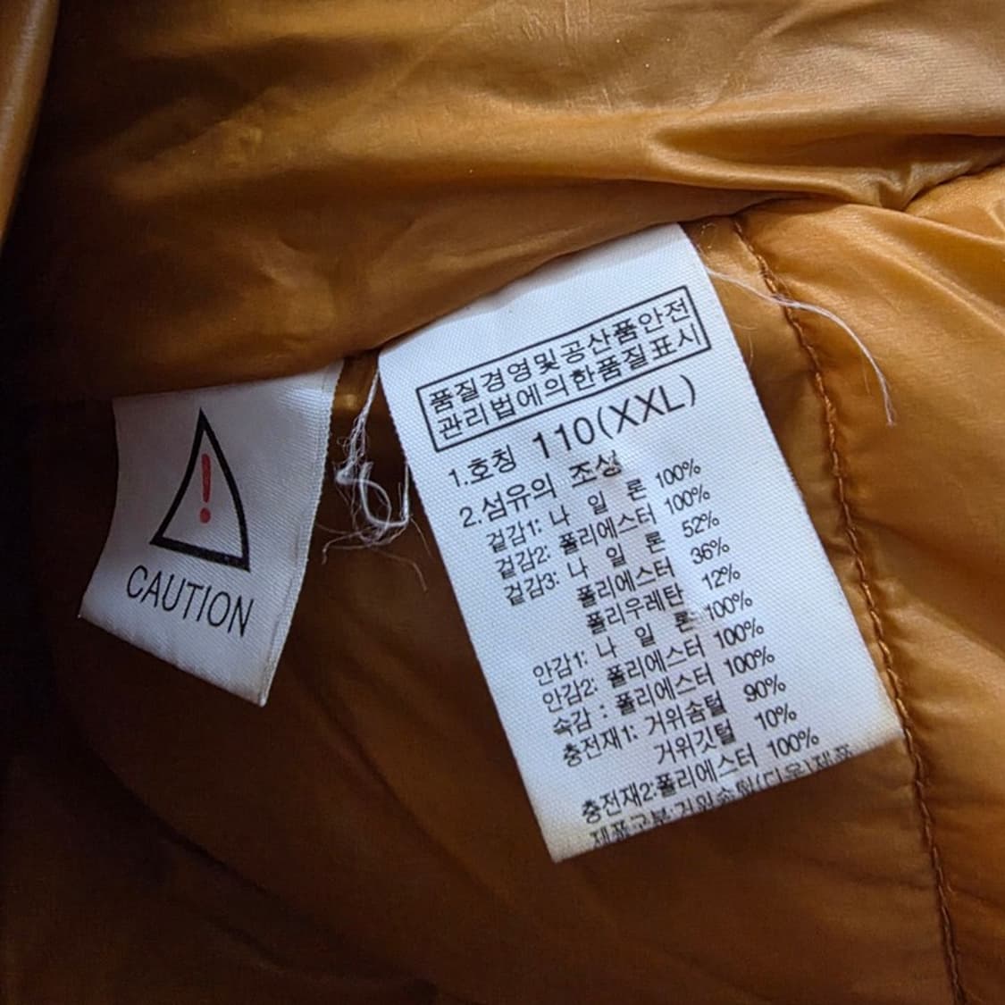 노스페이스 하이벤트 대장급 구스다운 패딩 110 상품이미지6