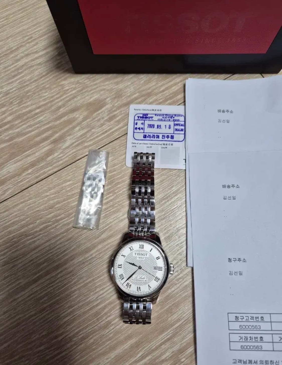 티쏘 르로끌 파워매틱80 상품이미지2