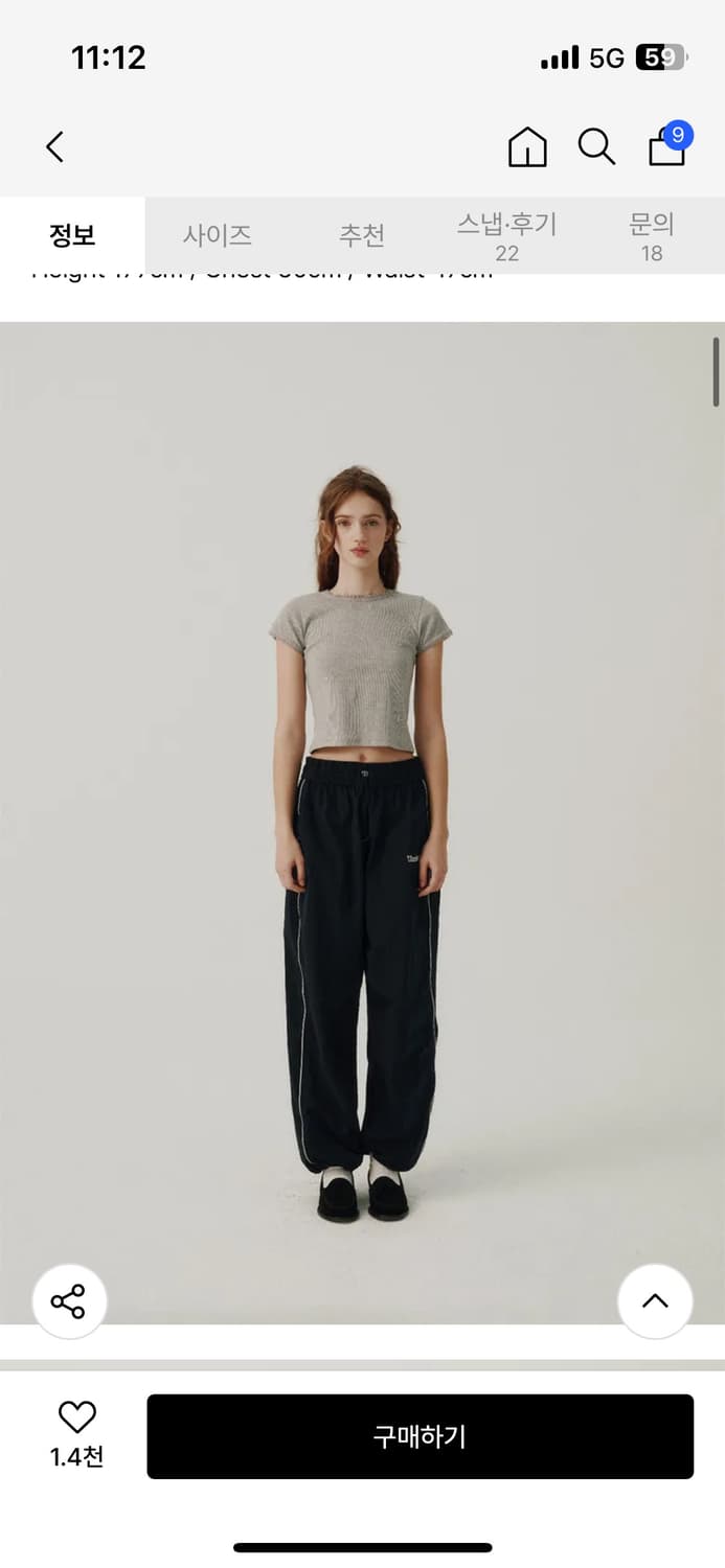 더바넷 윈드 나일론 트랙팬츠Cloudy Wind Set-Up Pants 상품이미지2