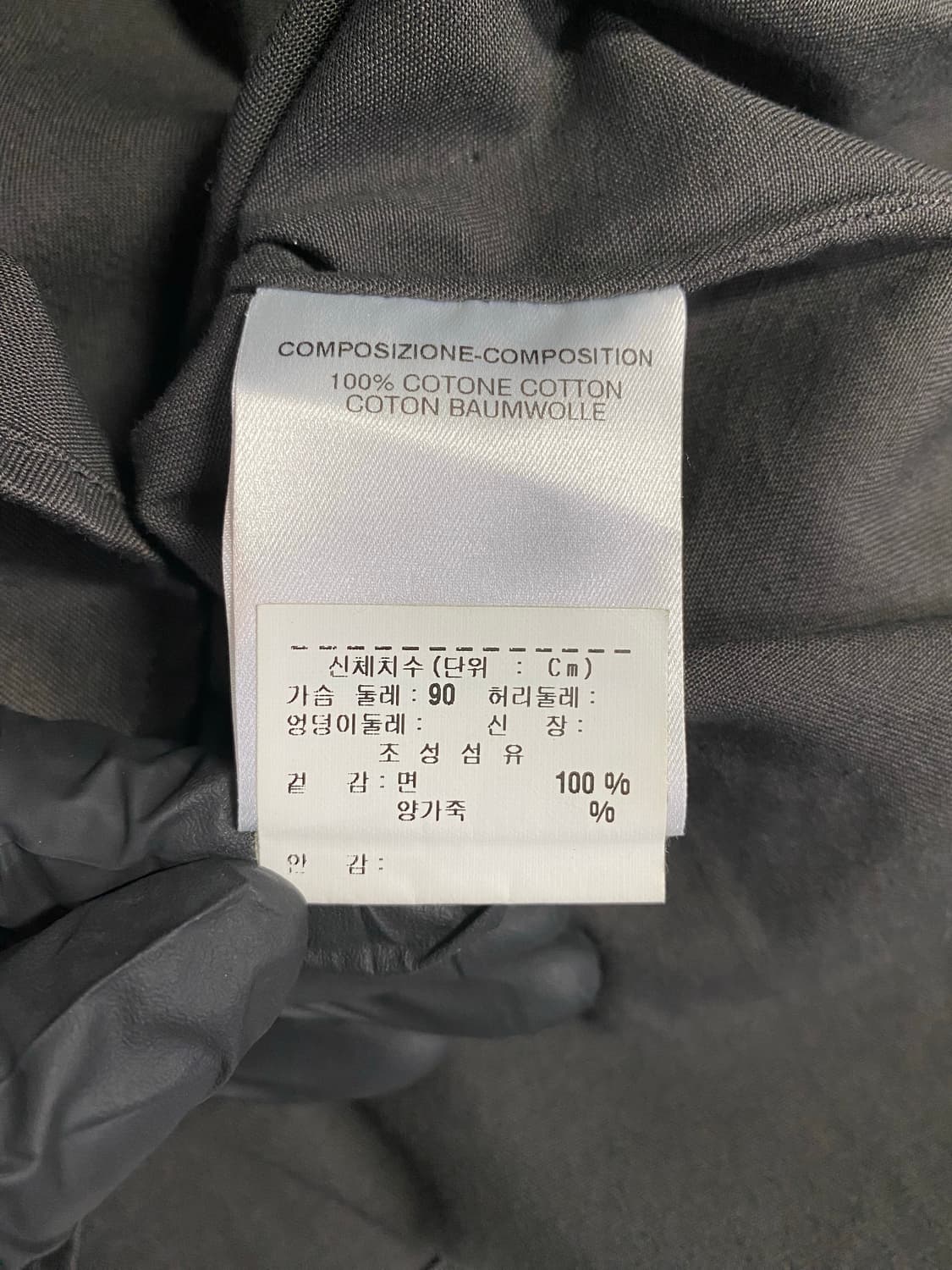 Gucci 구찌 양가죽 타이 넥 셔츠 42 <454> 상품이미지5