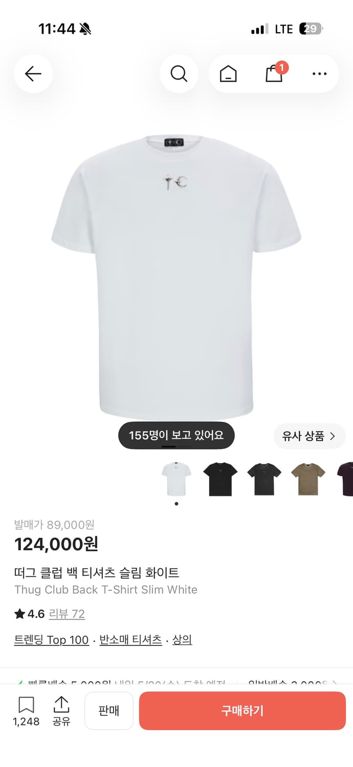 떠그클럽 반팔 미착용 상품이미지1