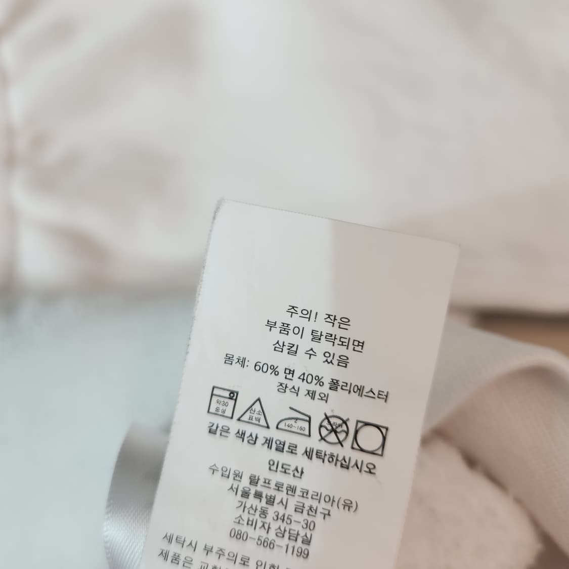 폴로 랄프로렌 기모 맨투맨 상품이미지6