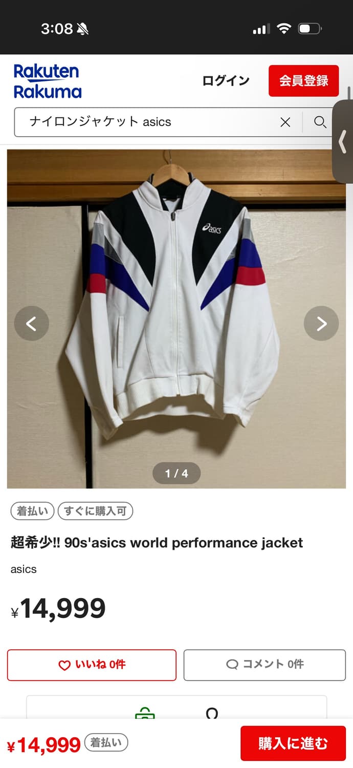 Jpn 90s'asics world performance jacket 상품이미지5