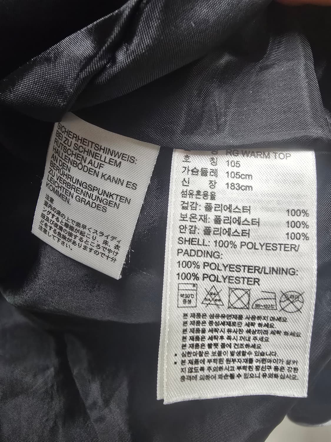 아디다스 웜업 바람막이 자켓 105 상품이미지5