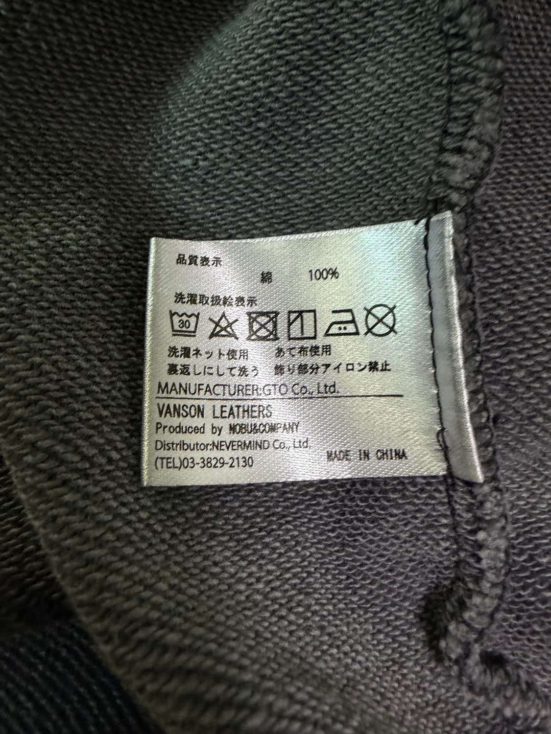 밴슨 본 후드집업 xl 상품이미지6