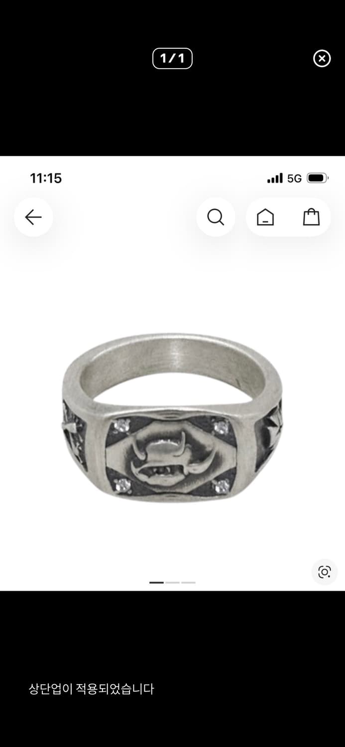 데빌링 19호 삽니다 상품이미지1